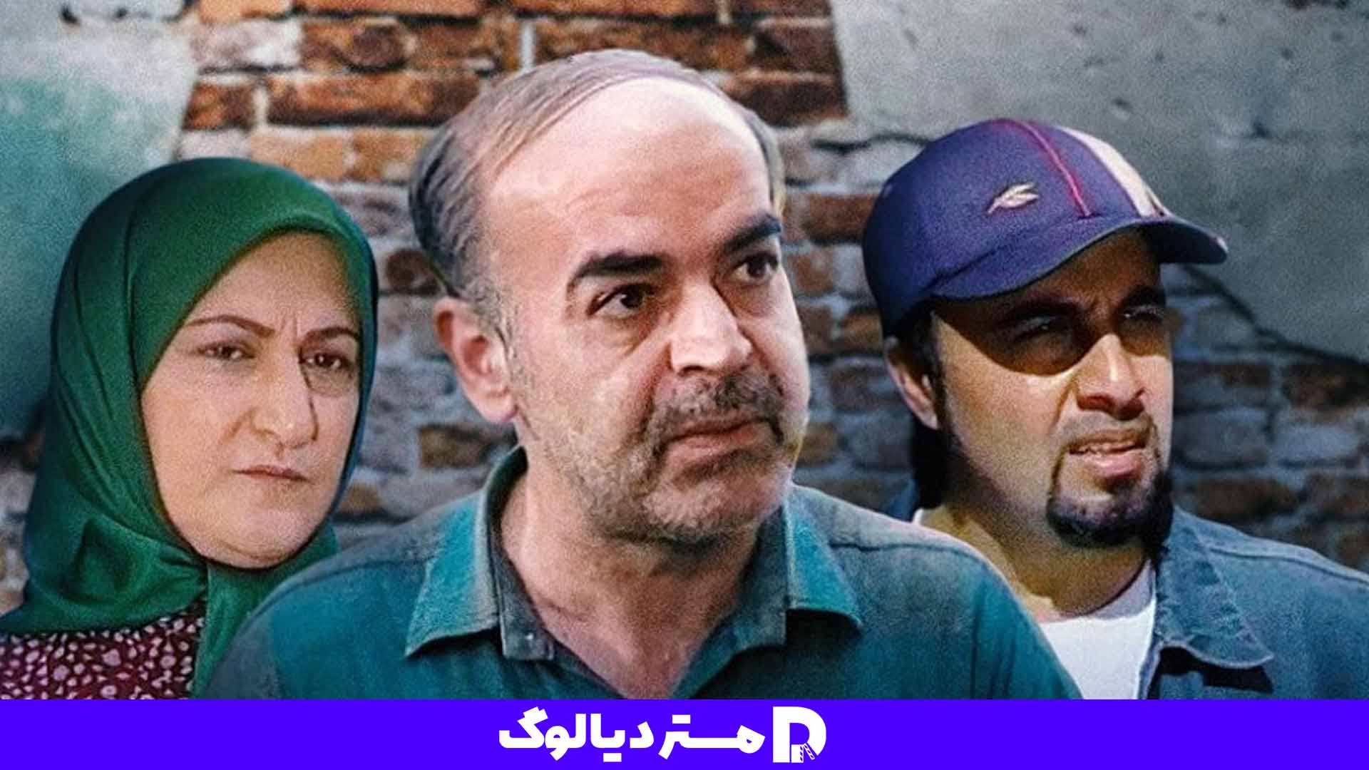 خانه به دوش ؛ از سریال های رمضان ۱۴۰۳