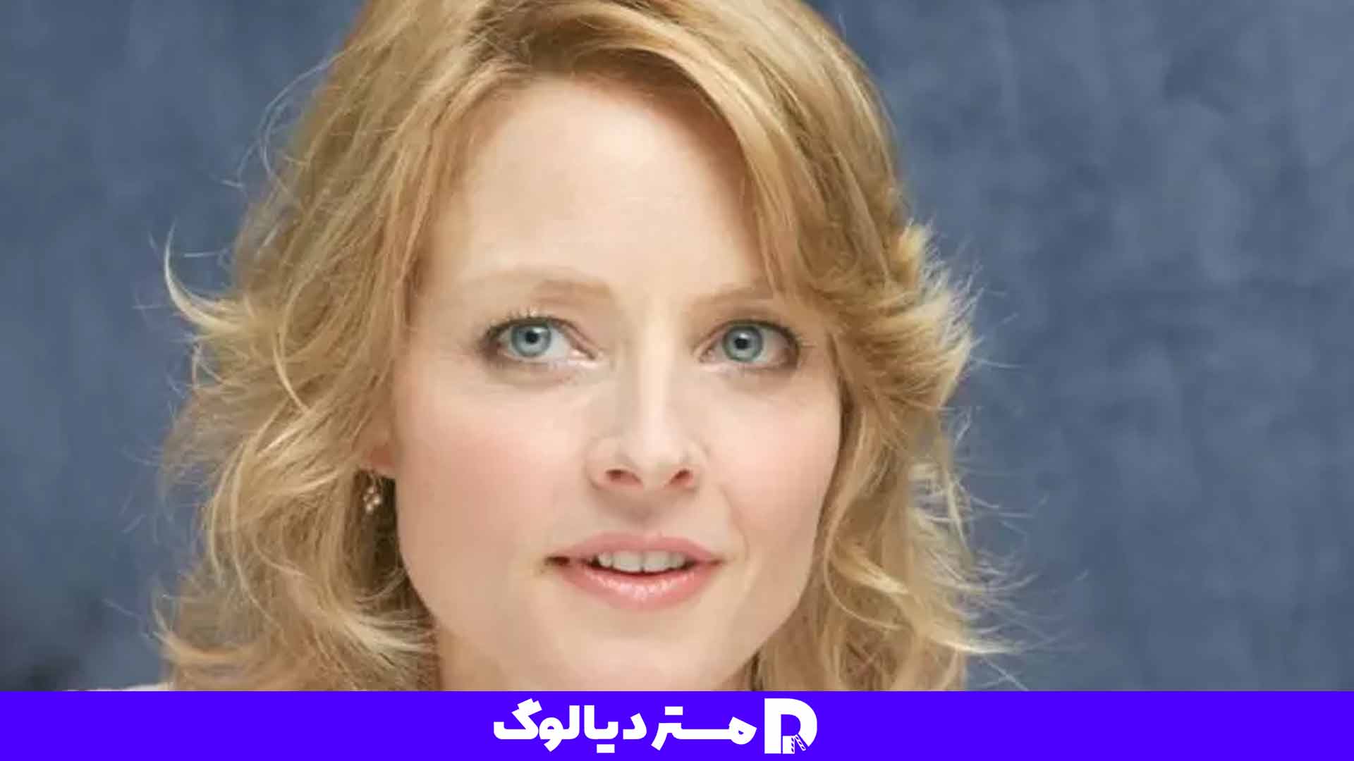 جودی فاستر در مراسم اسکار 2024