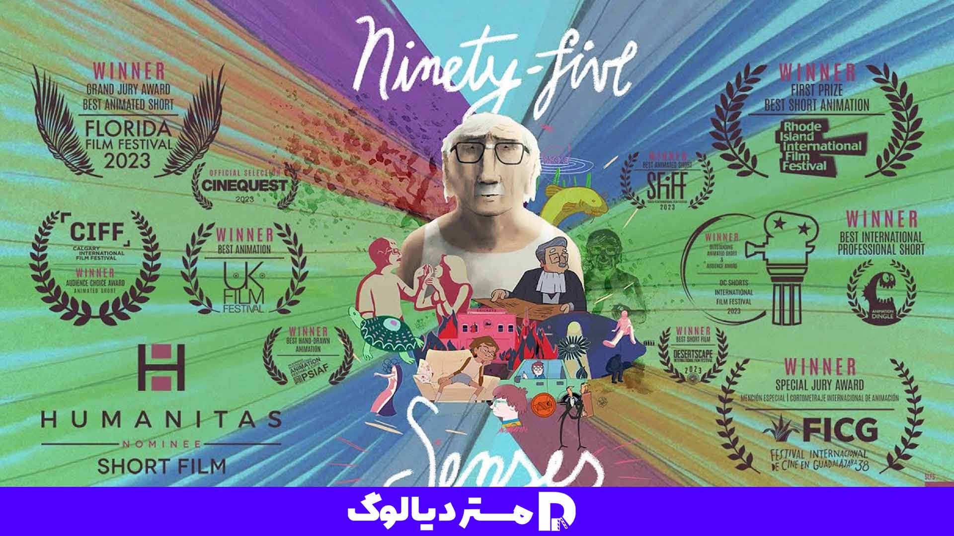 انیمیشن کوتاه Ninety-Five Senses