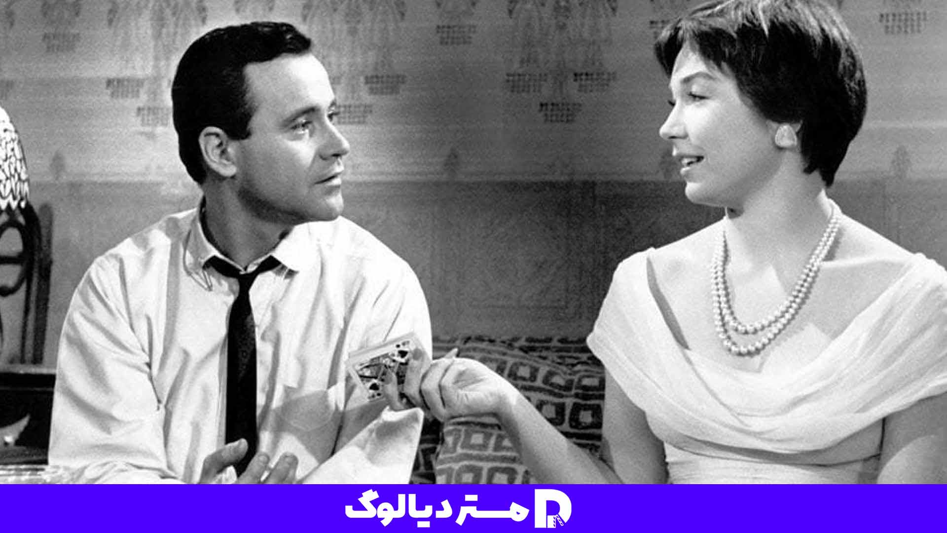 فیلم The Apartment