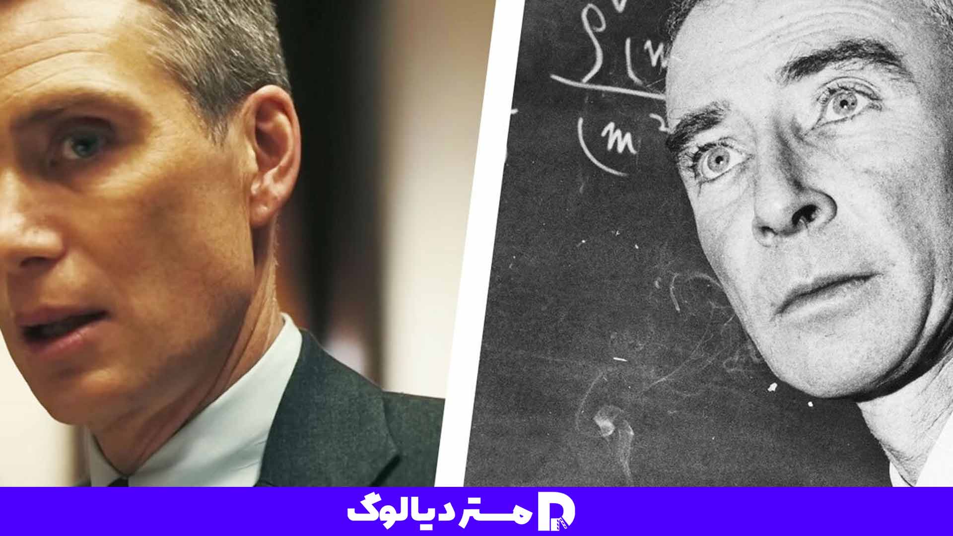 فیلم اوپنهایمر در جشنواره اسکار