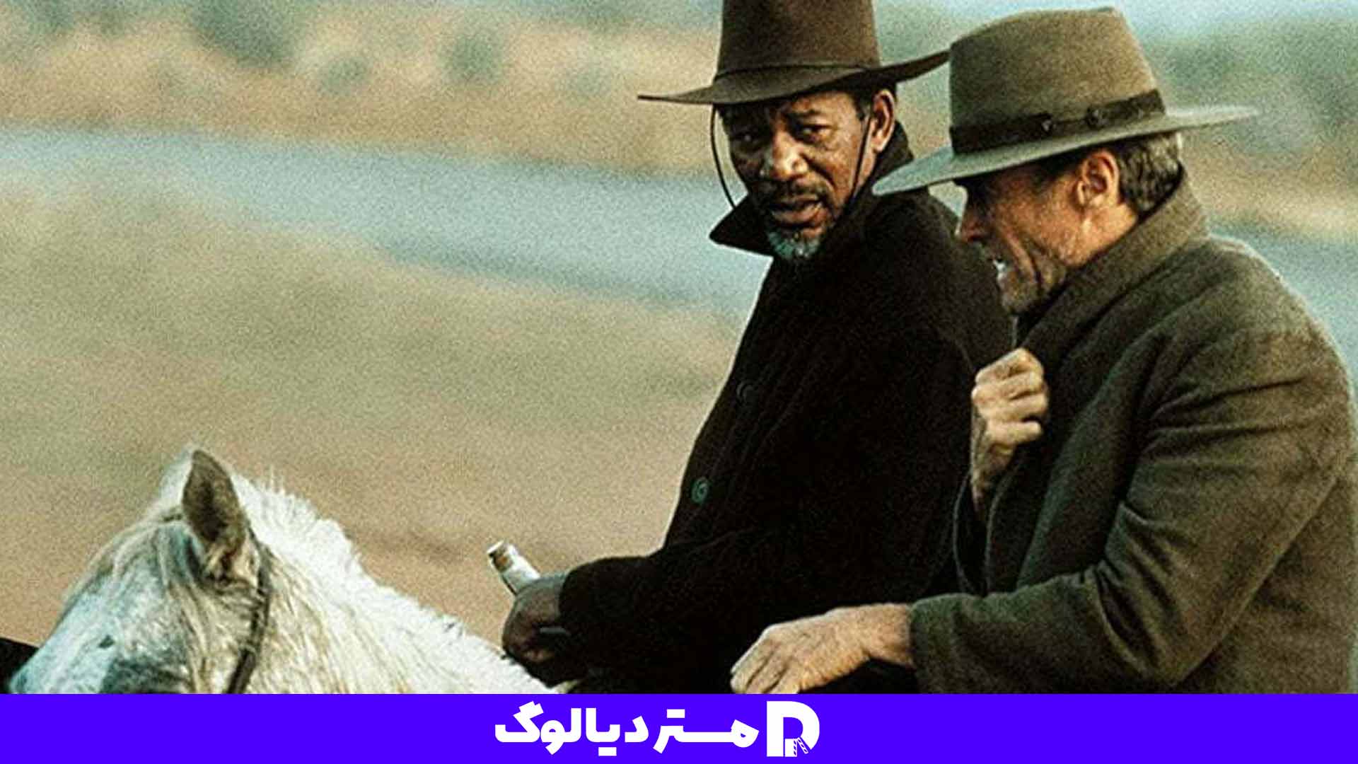 Unforgiven از بهترین فیلم های جشنواره اسکار