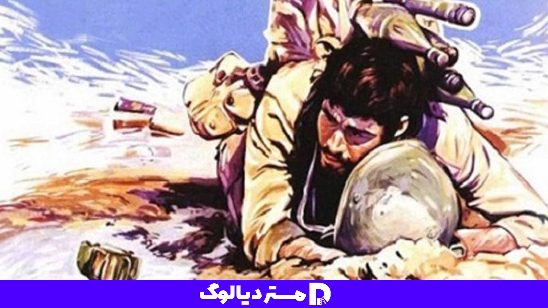 فیلم های جنگی ایران