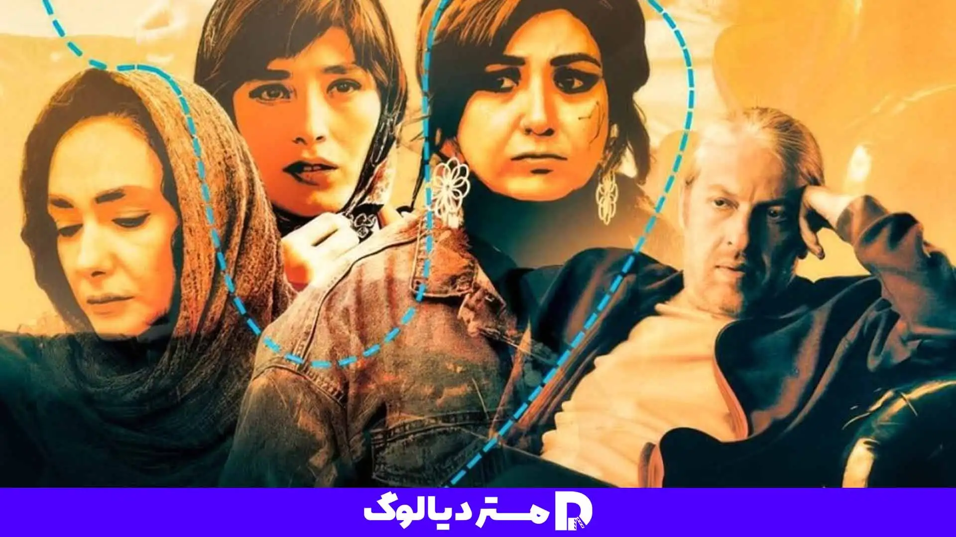 فیلم سینمایی طنز ایرانی چرا گریه نمی کنی