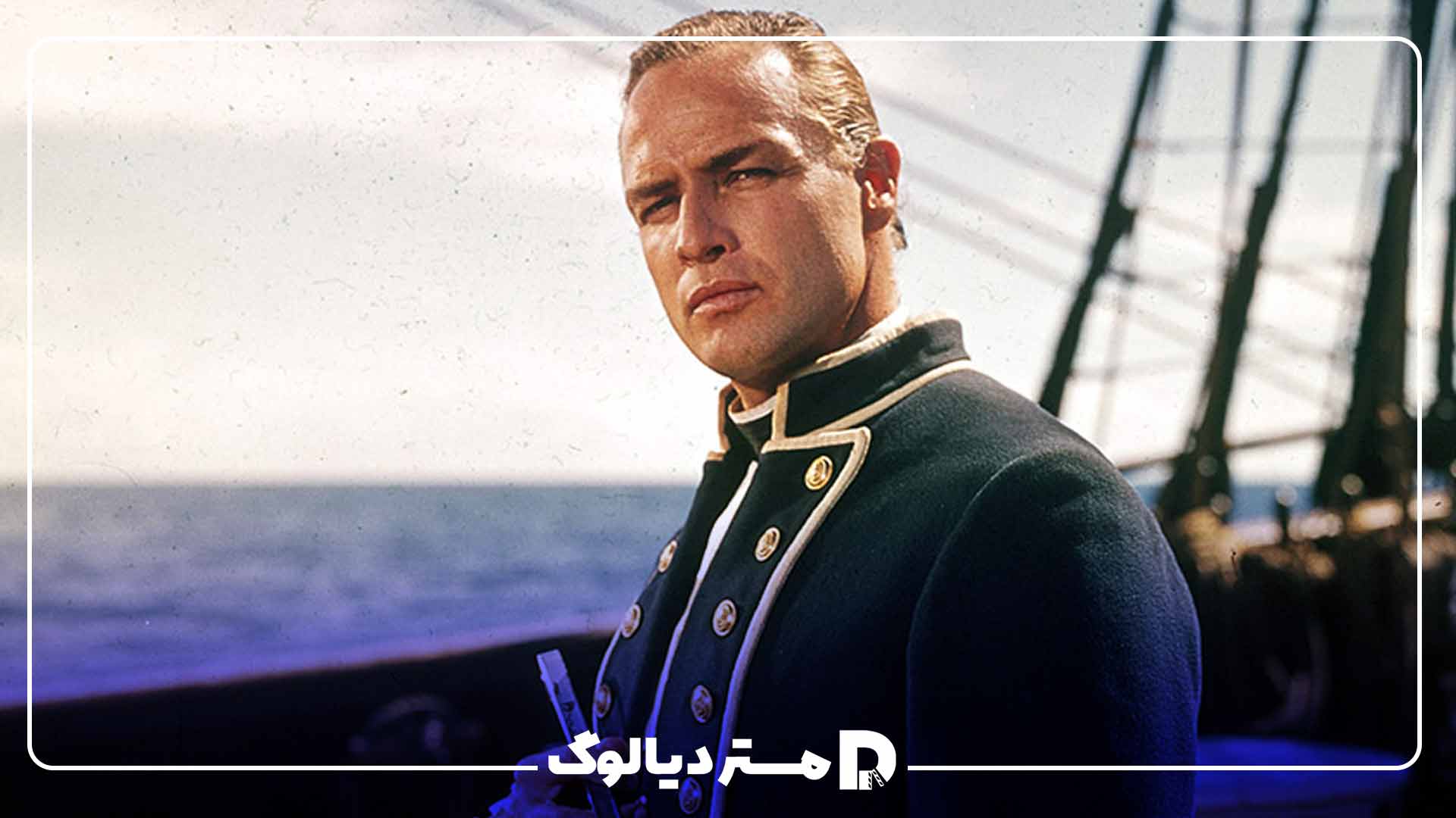 فیلم شورش در باونتی (Mutiny on the Bounty)