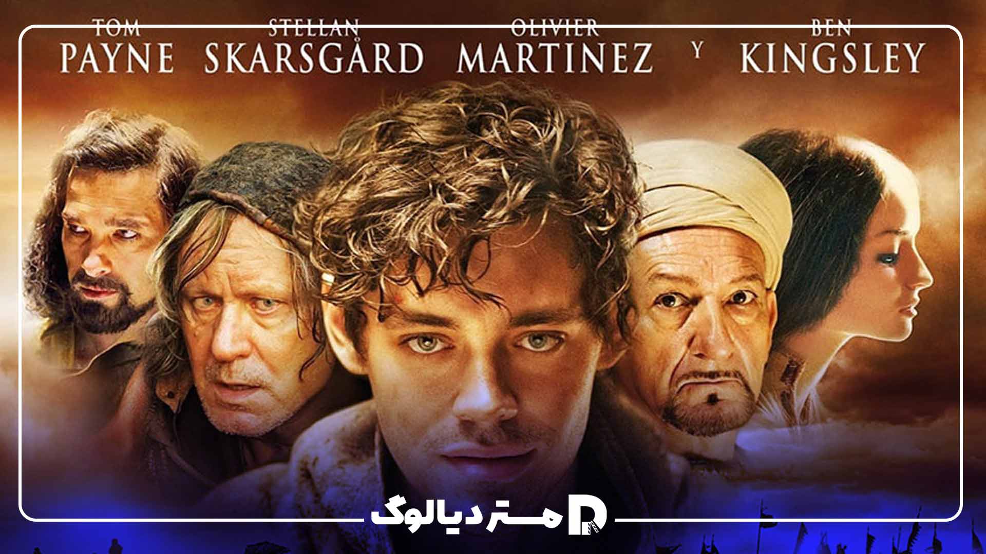 فیلم پزشک (The Physician)