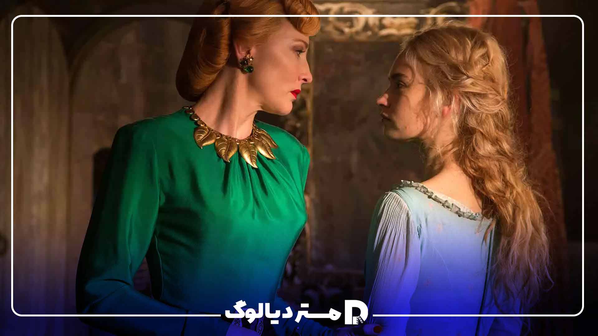 اولین درخشش کیت بلانشت در دنیای بازیگری