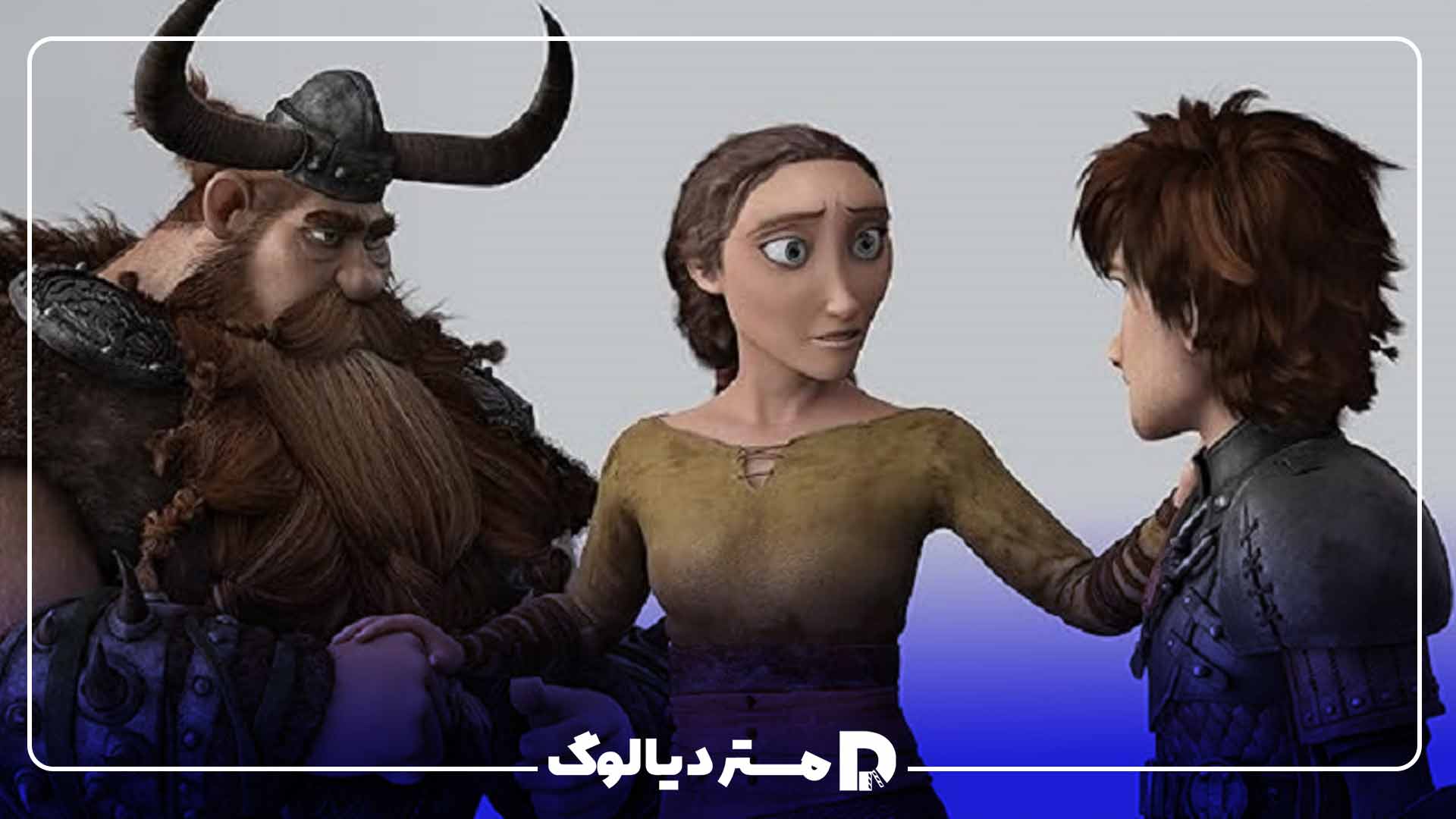 انیمیشن How to Train Your Dragon 2