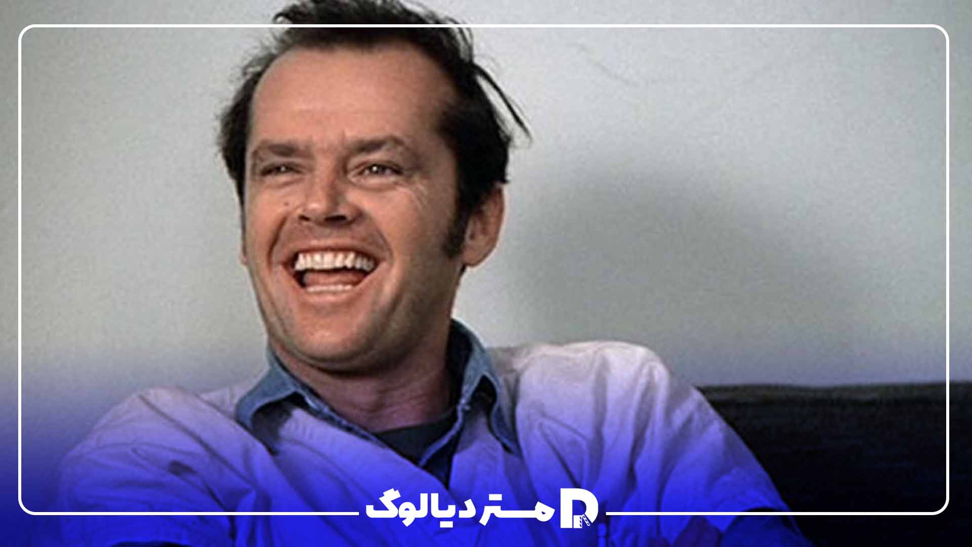 جک نیکلسون و دیوانه از قفس پرید