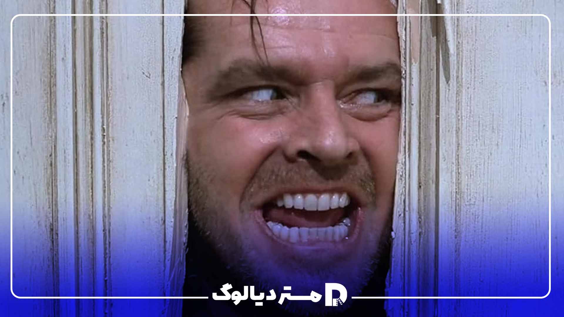 فیلم The Shining