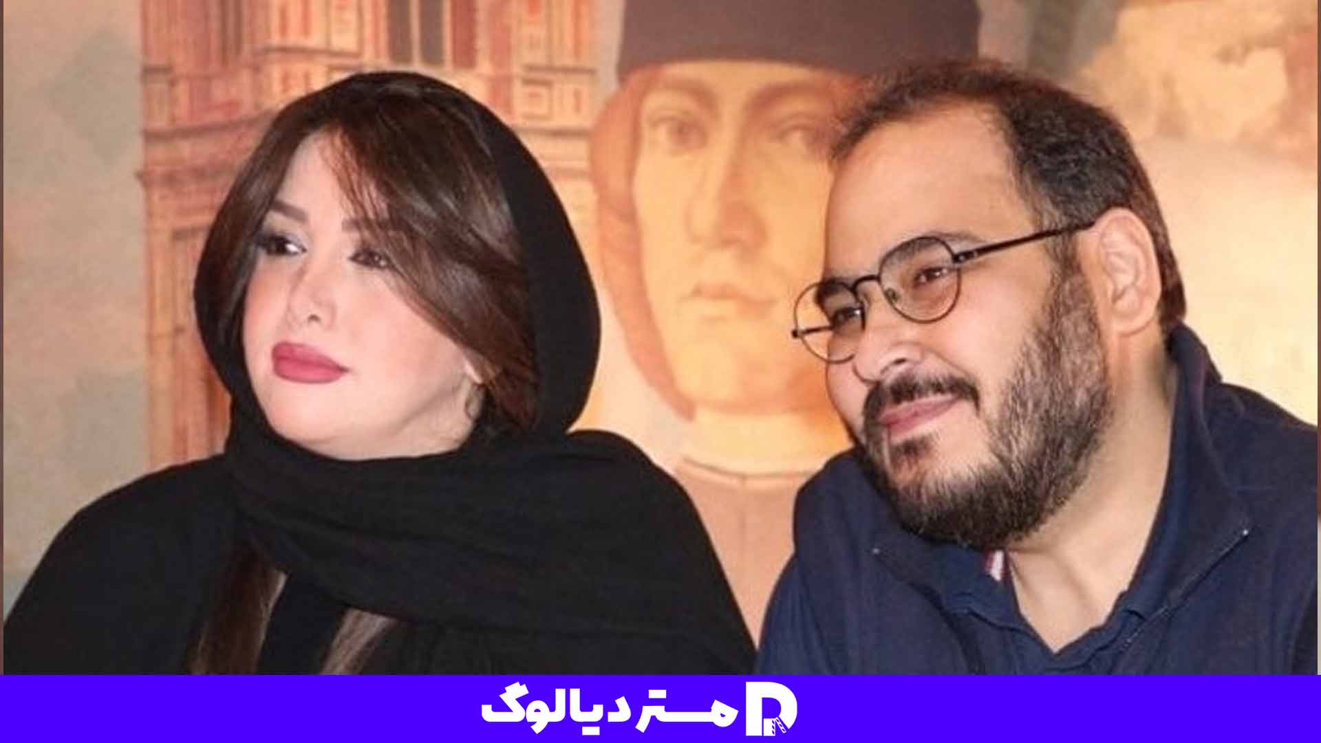 غزل بدیعی همسر رضا داوود نژاد؛ بیوگرافی رضا داوود نژاد