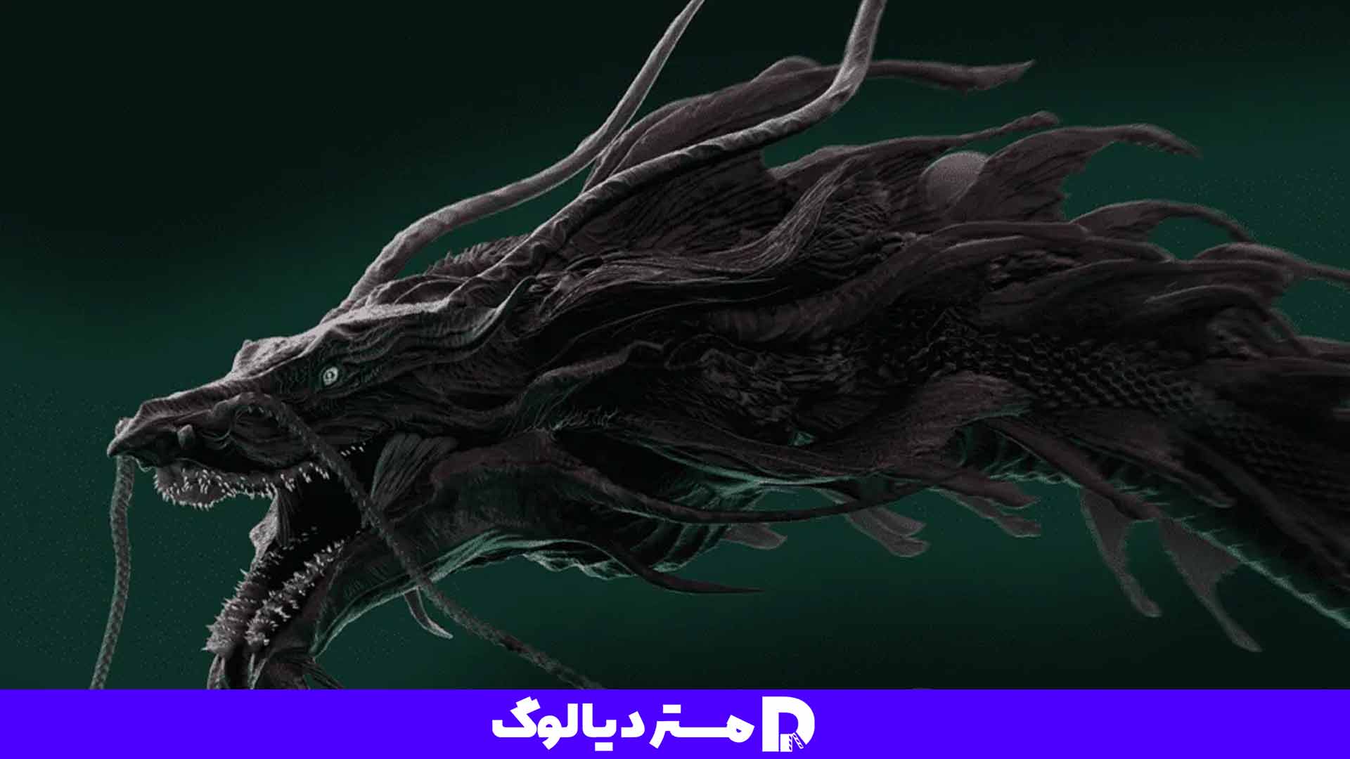 شیمو در فیلم گودزیلا و کونگ امپراتوری جدید