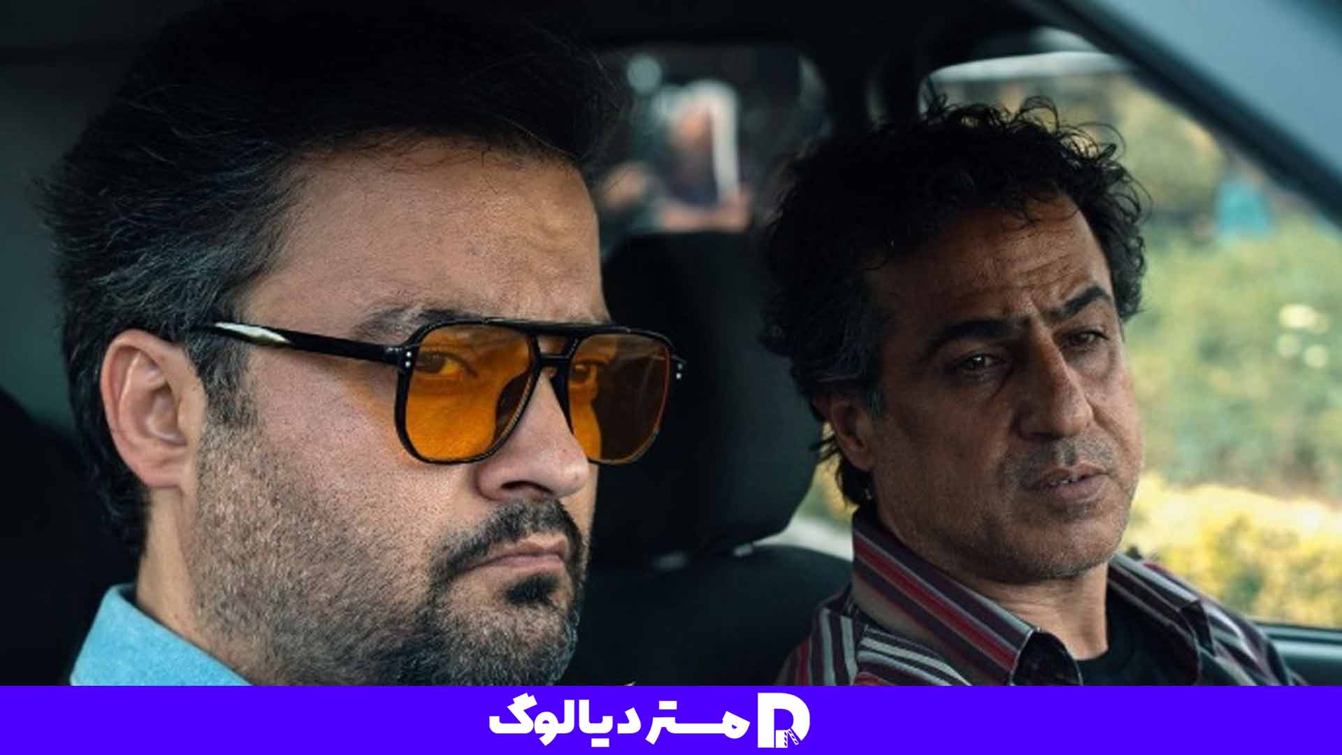 سریال ایرانی 1403 رستگاری