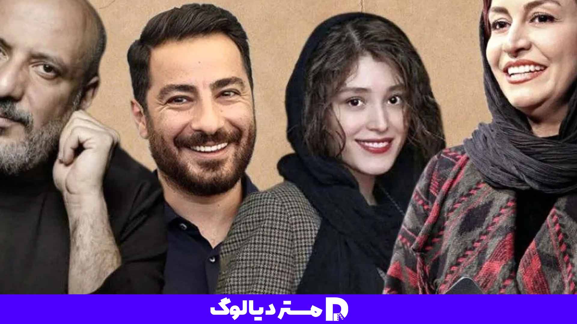 سریال ایرانی 1403 جنگل آسفالت