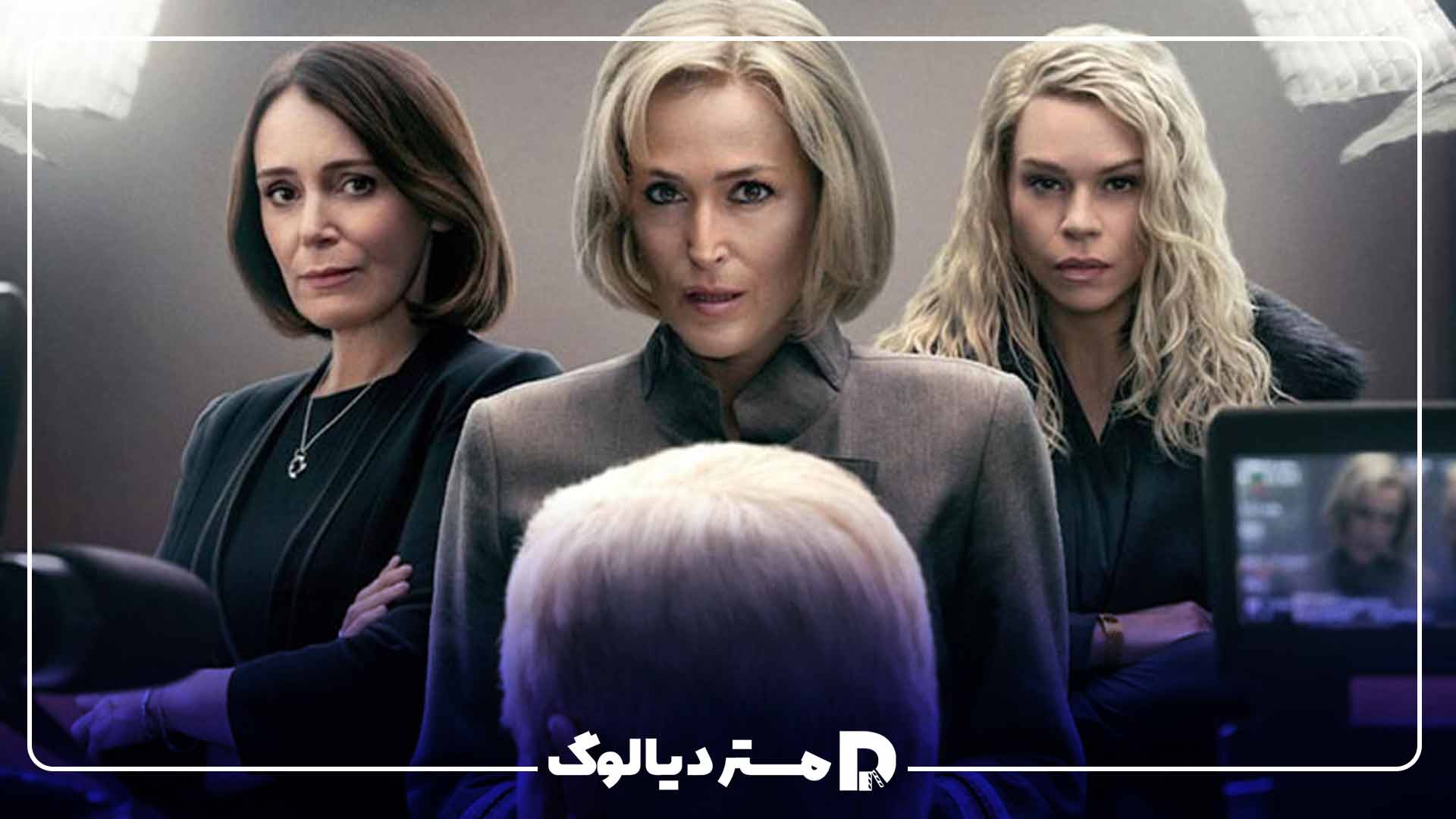 فیلم Scoop