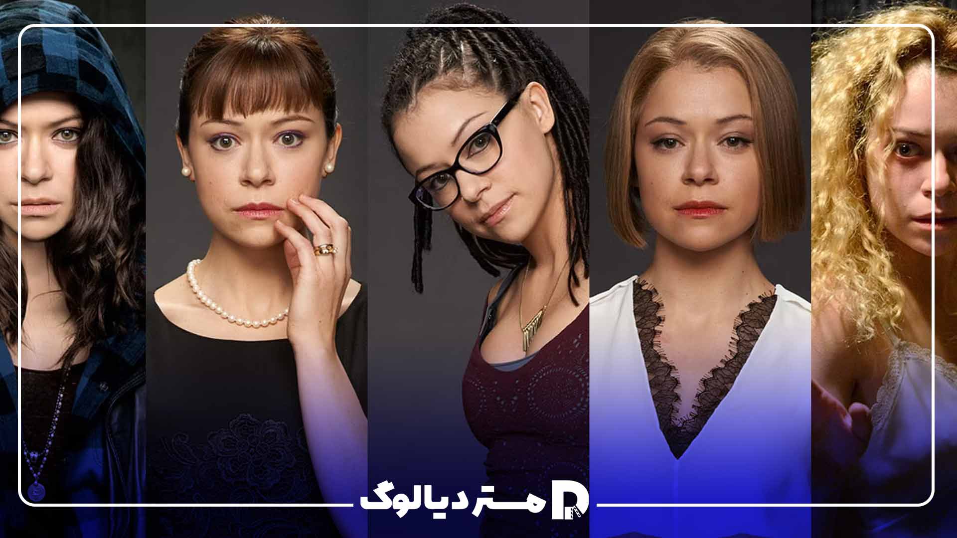 سریال تخیلی Orphan Black