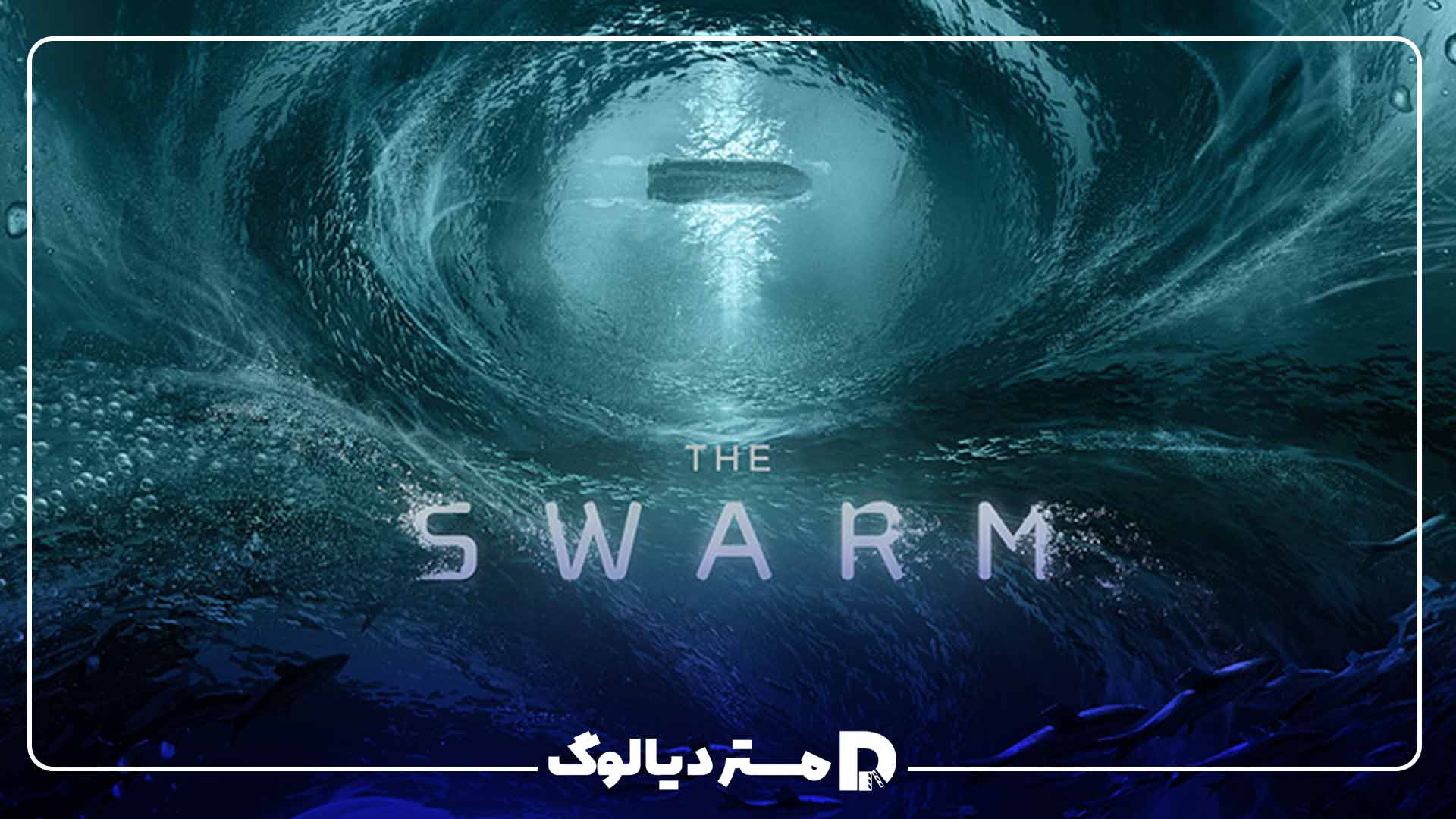 سریال هجوم (The Swarm)