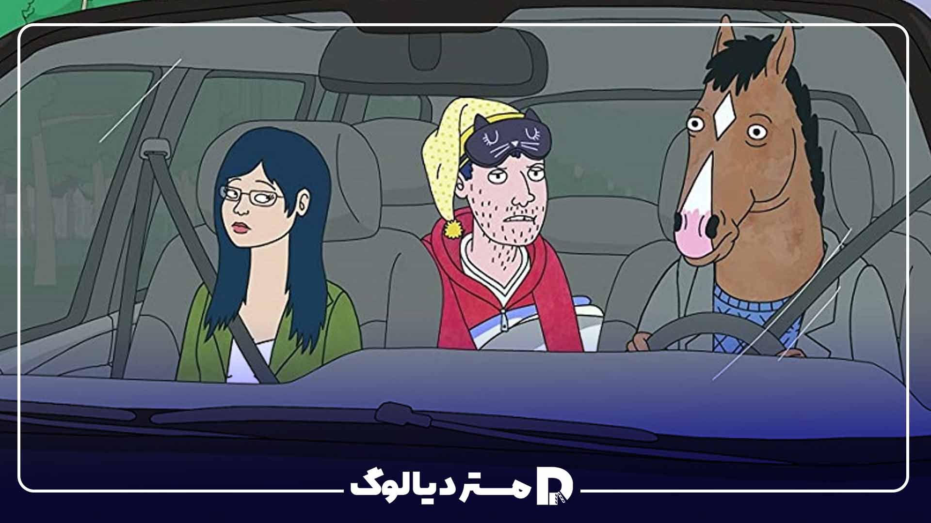 انیمیشن Bojack Horseman 