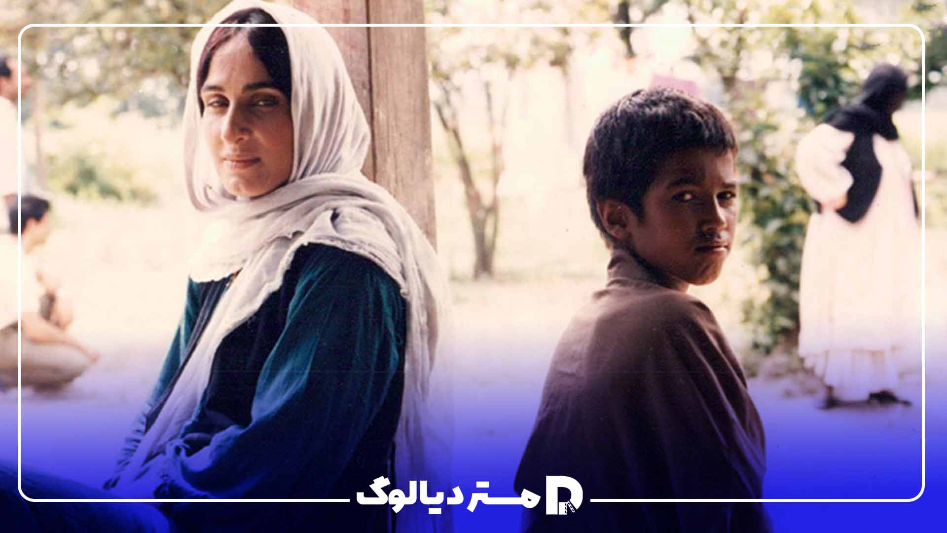 باشو، غریبه کوچک (Bashu, the Little Stranger)