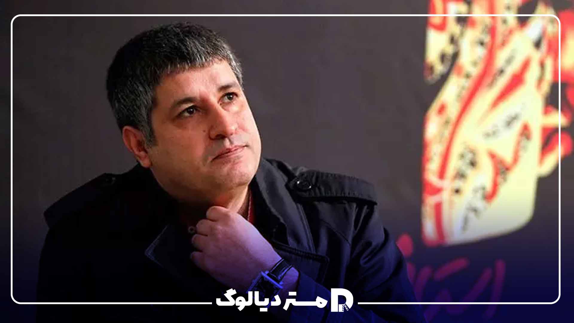 صحبت های کمتر شنیده شده عبدالرضا کاهانی