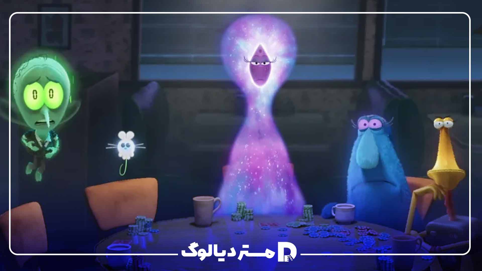 انیمیشن Orion and the Dark