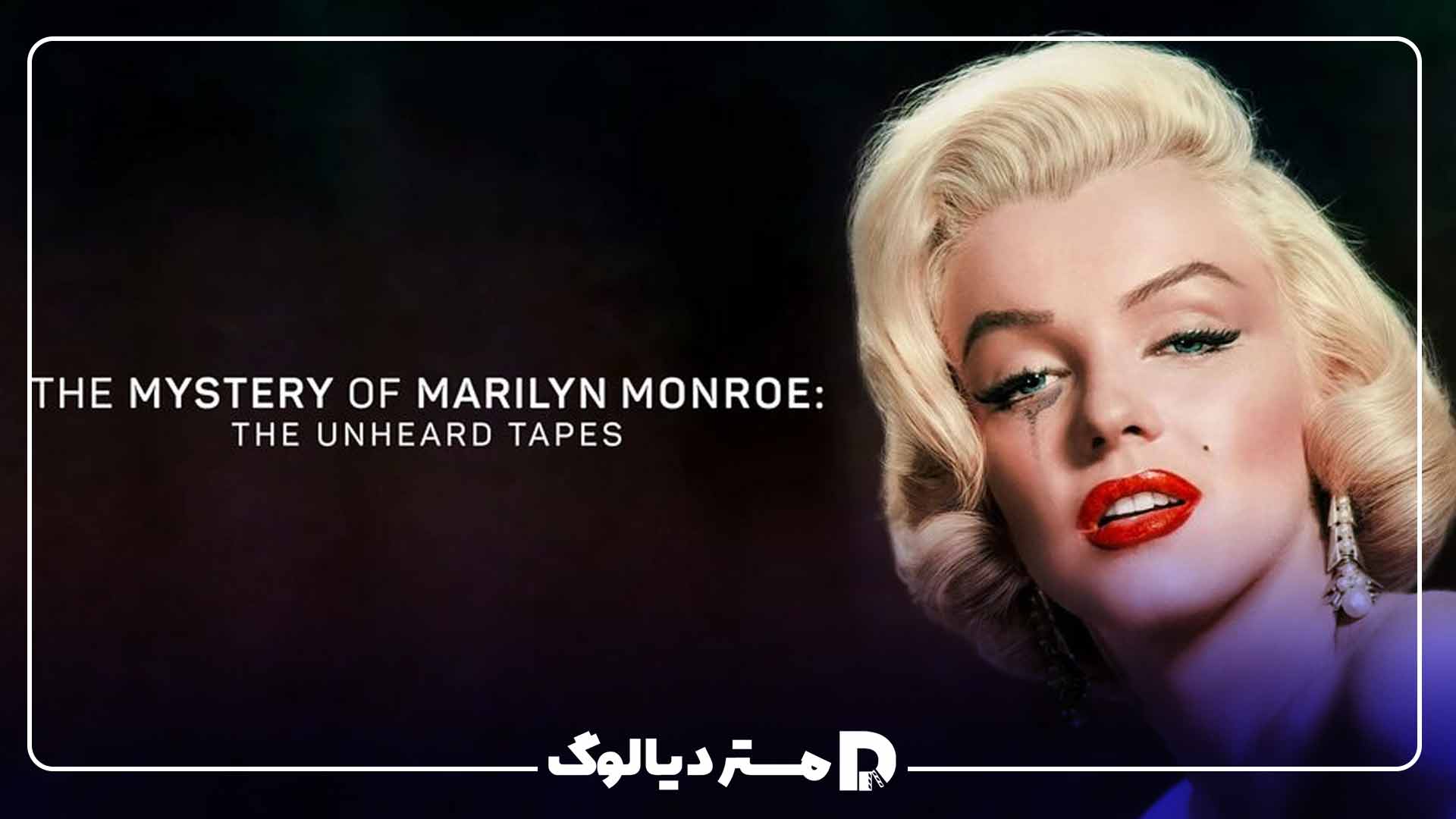 فیلم The Mystery of Marilyn Monroe