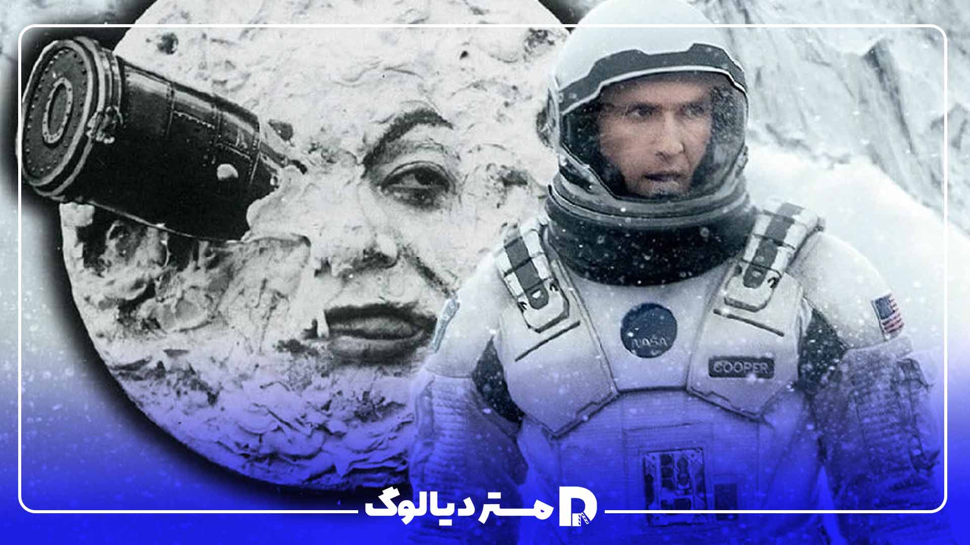 چرا به ژانر علمی تخیلی علاقه داریم؟