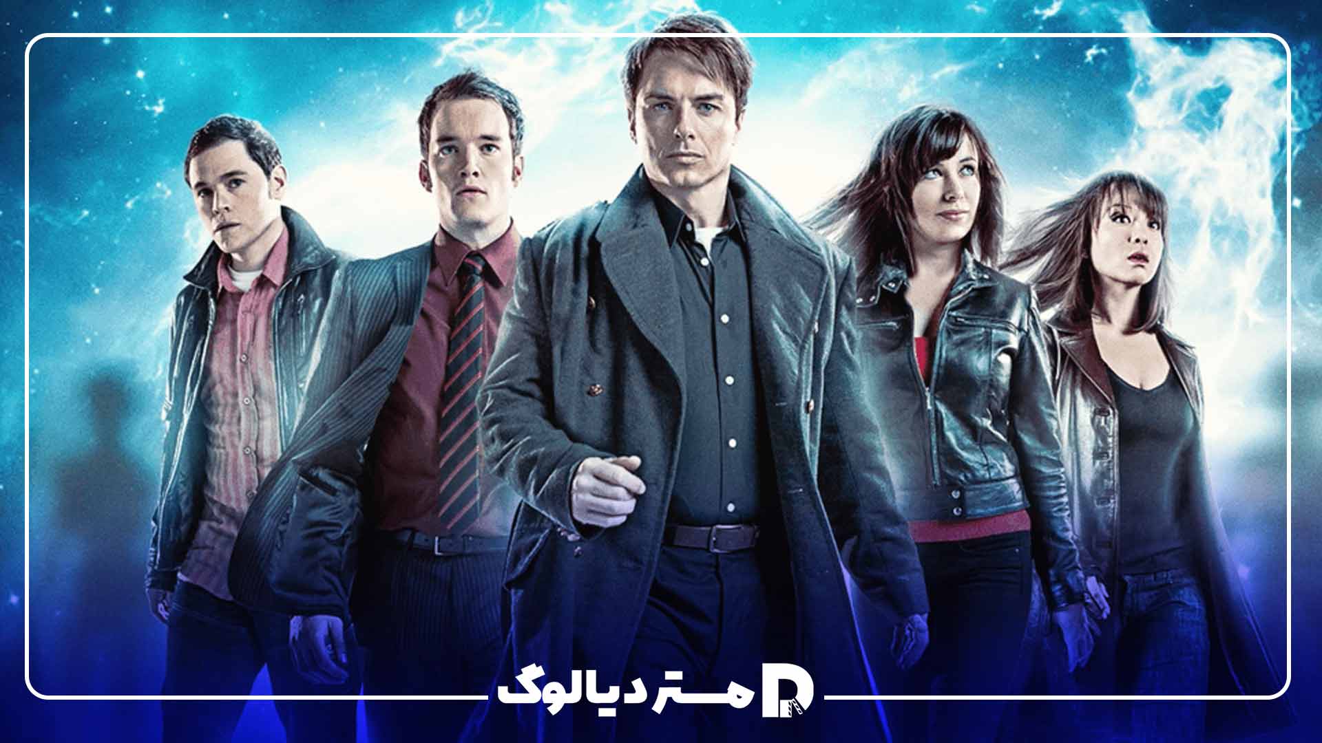 سریال تورچ وود - Torchwood