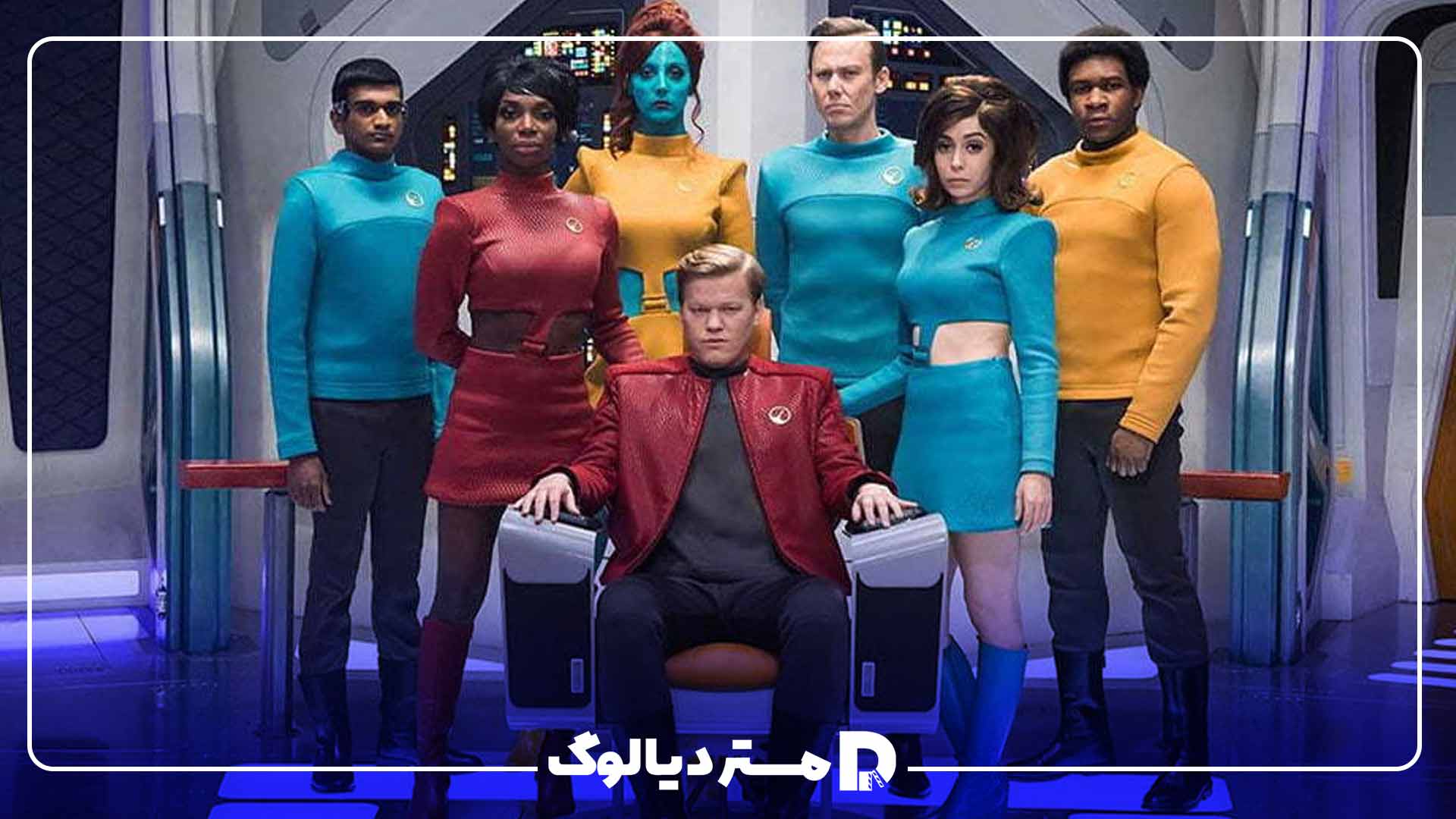 سریال آینه سیاه - Black Mirror