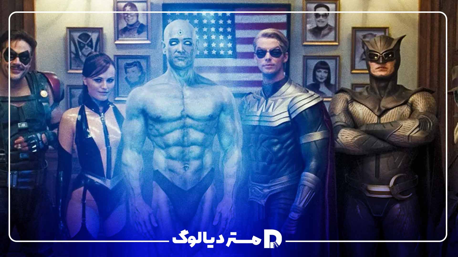 سریال علمی تخیلی Watchmen