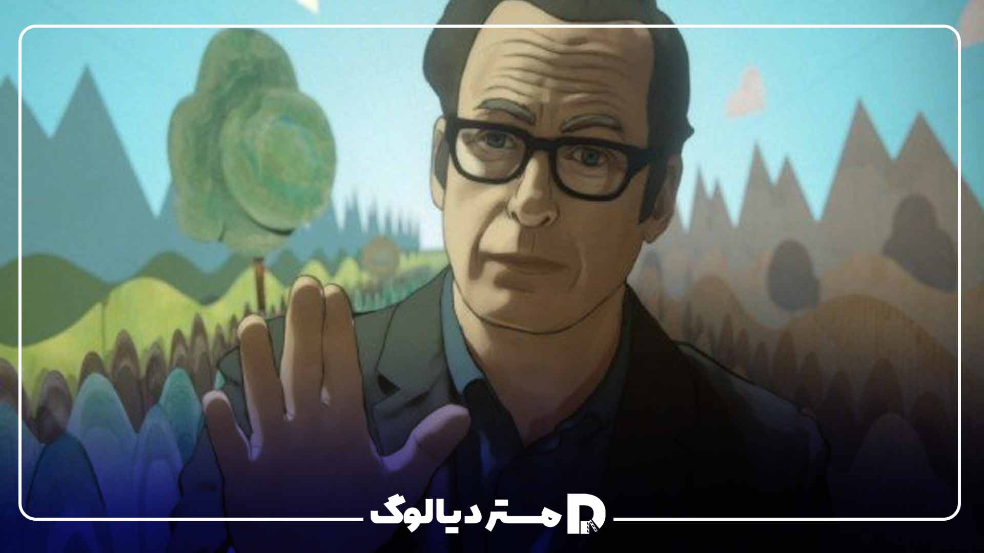 سریال علمی تخیلی undone