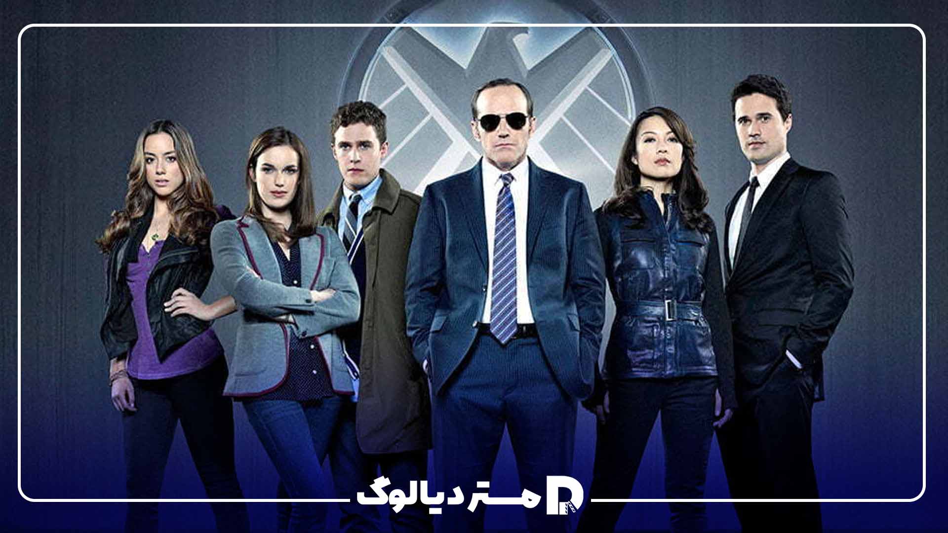 سریال ماموران شیلد - Agents of S.H.I.E.L.D