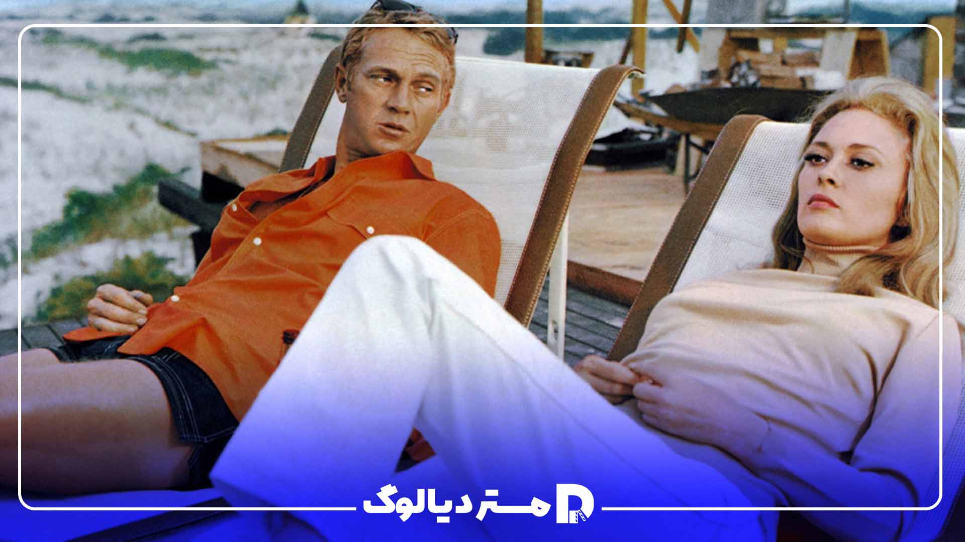 ماجرای توماس کرون (The Thomas Crown Affair)