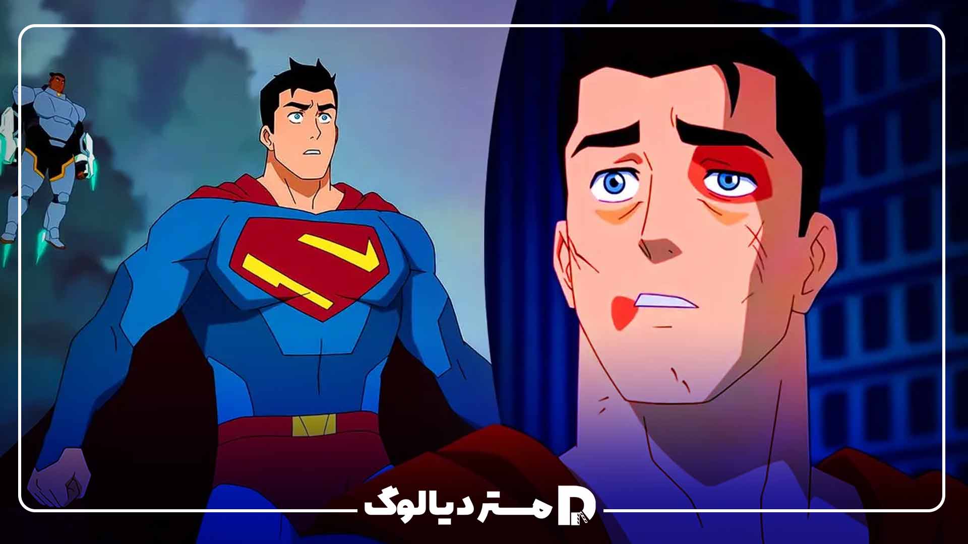 نقد انیمیشن My Adventures with Superman