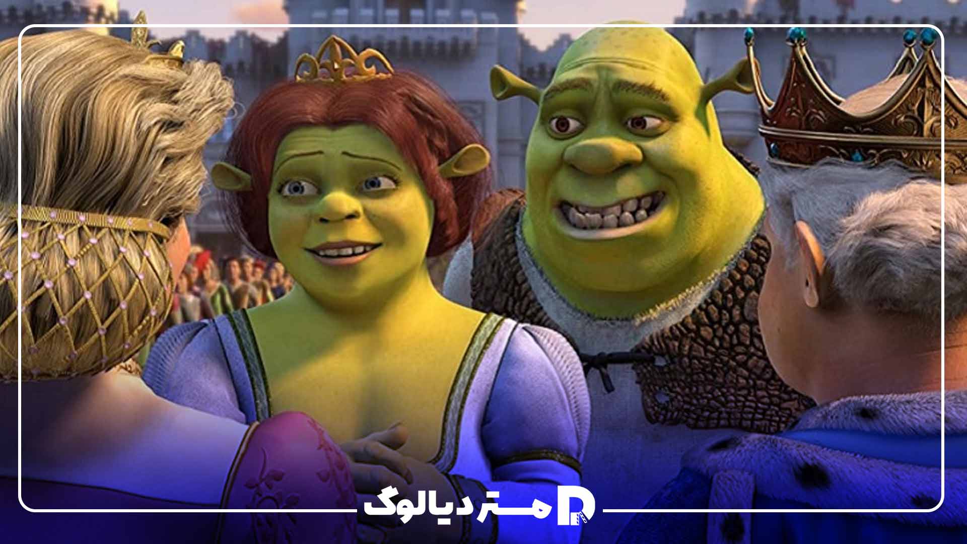 انیمیشن Shrek 2