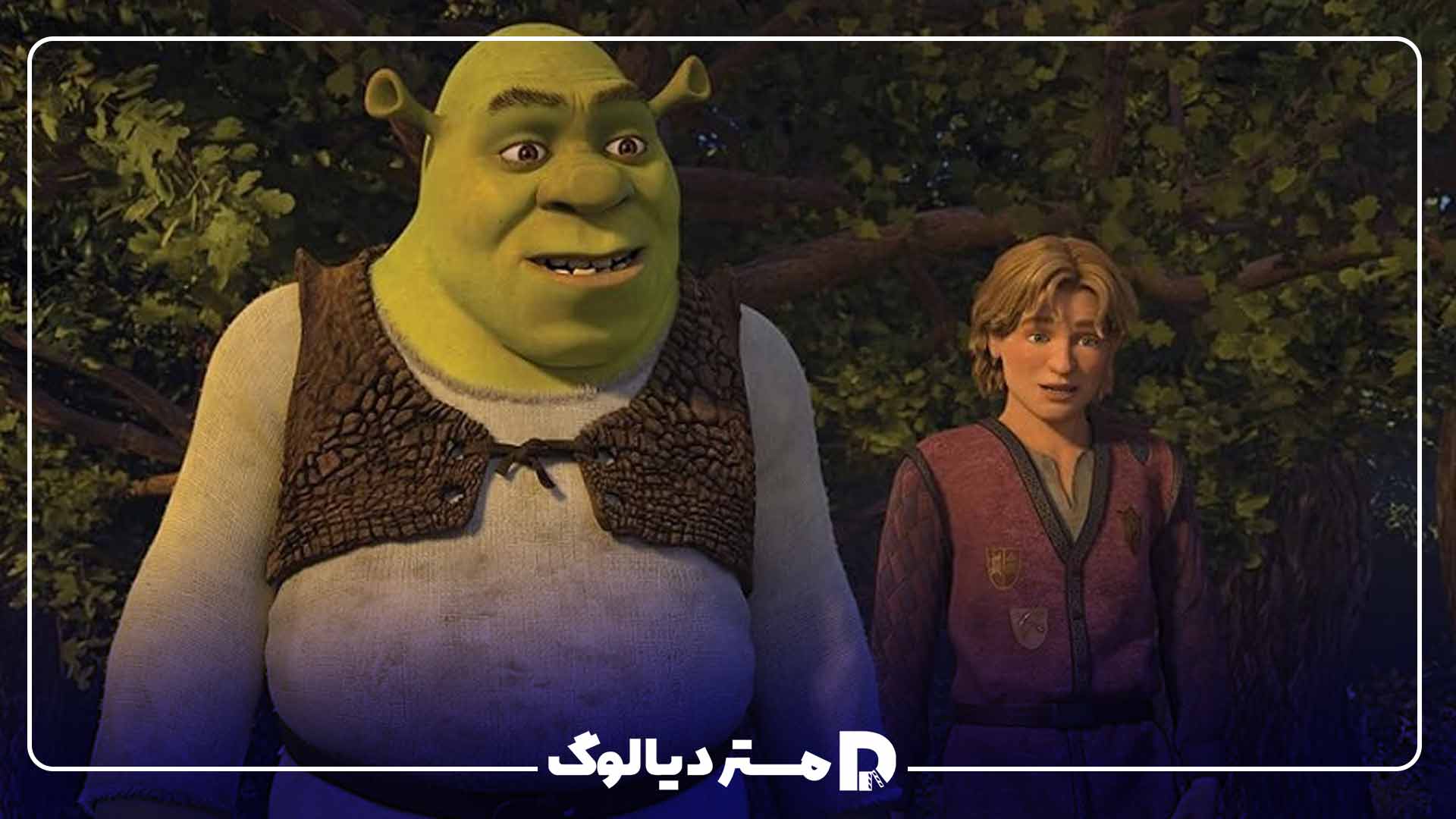 انیمیشن Shrek the Third