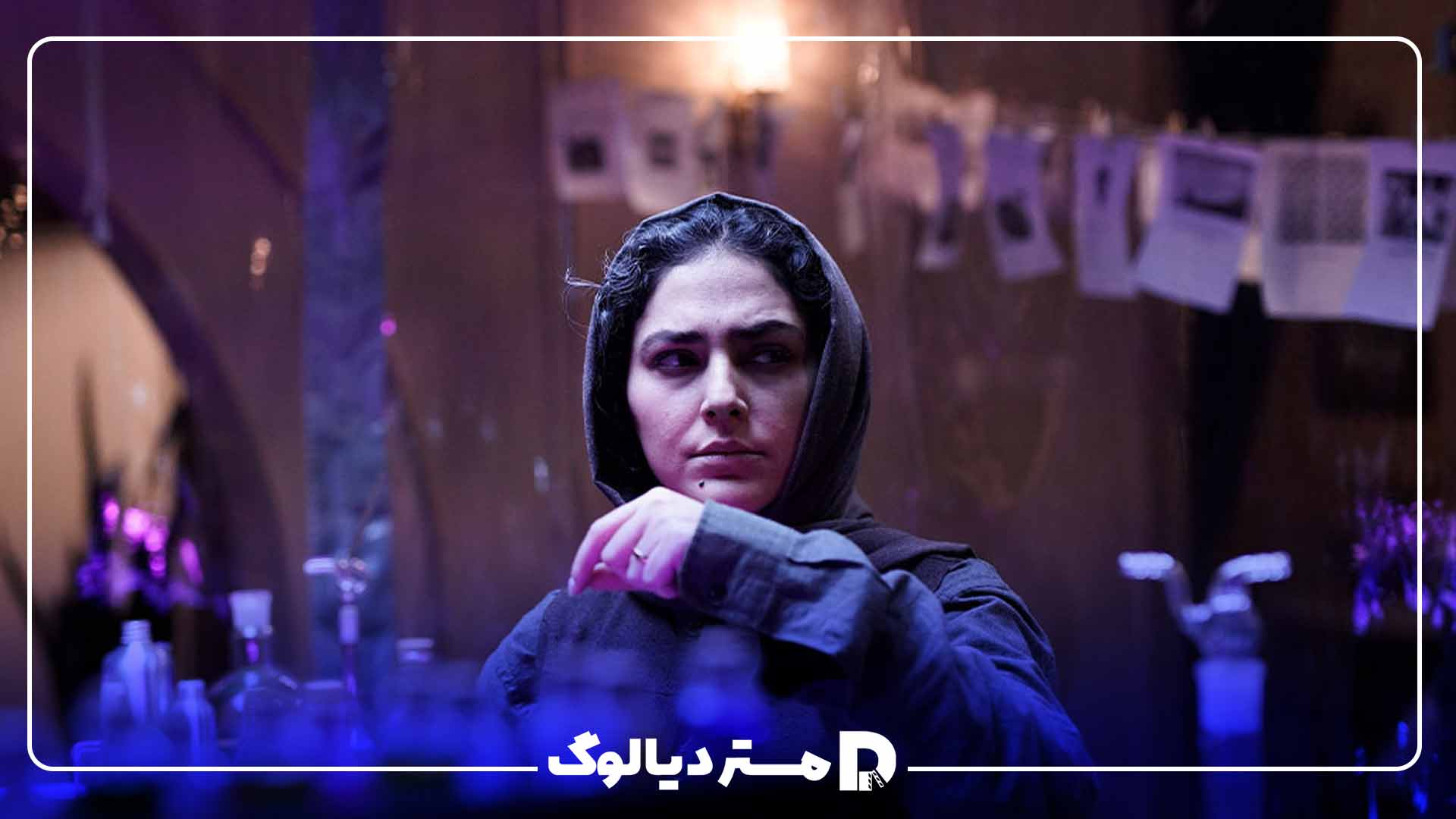 نقد فیلم سینمایی عطرآلود