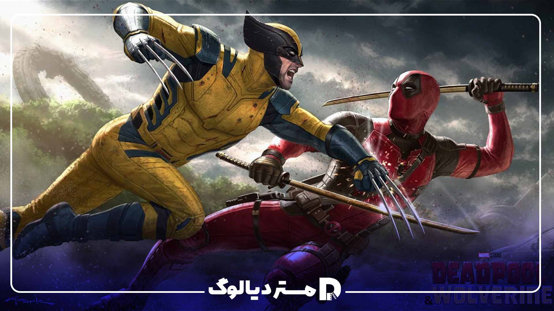 پوستر تازه از فیلم Deadpool & Wolverine در کامیک کان سن دیگو