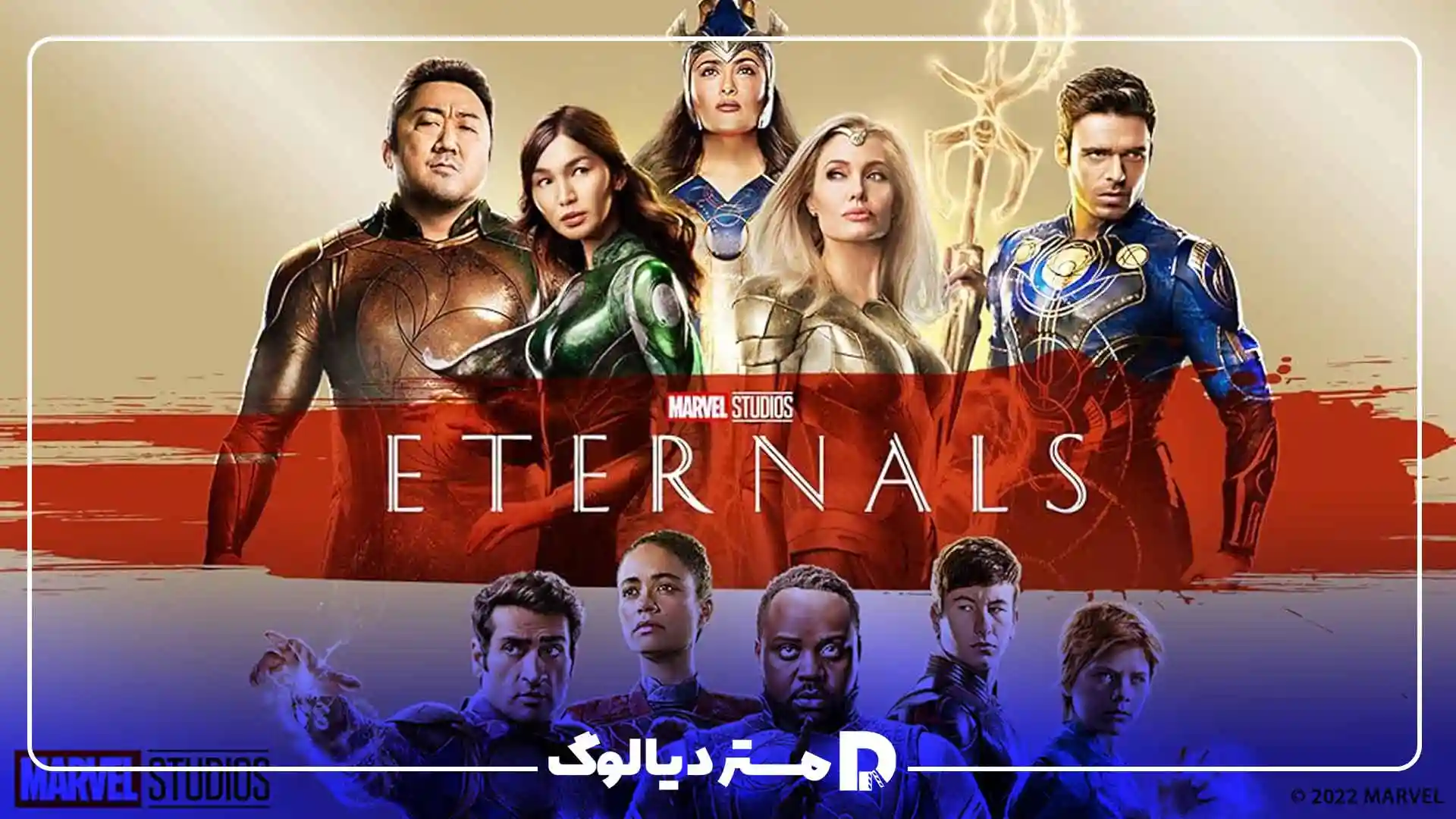 ترتیب نگاه کردن فیلم های مارول