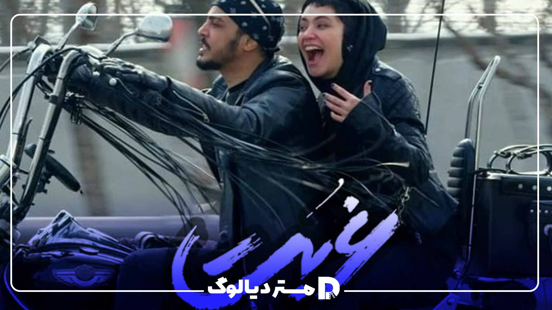 خلاصه داستان سریال غربت