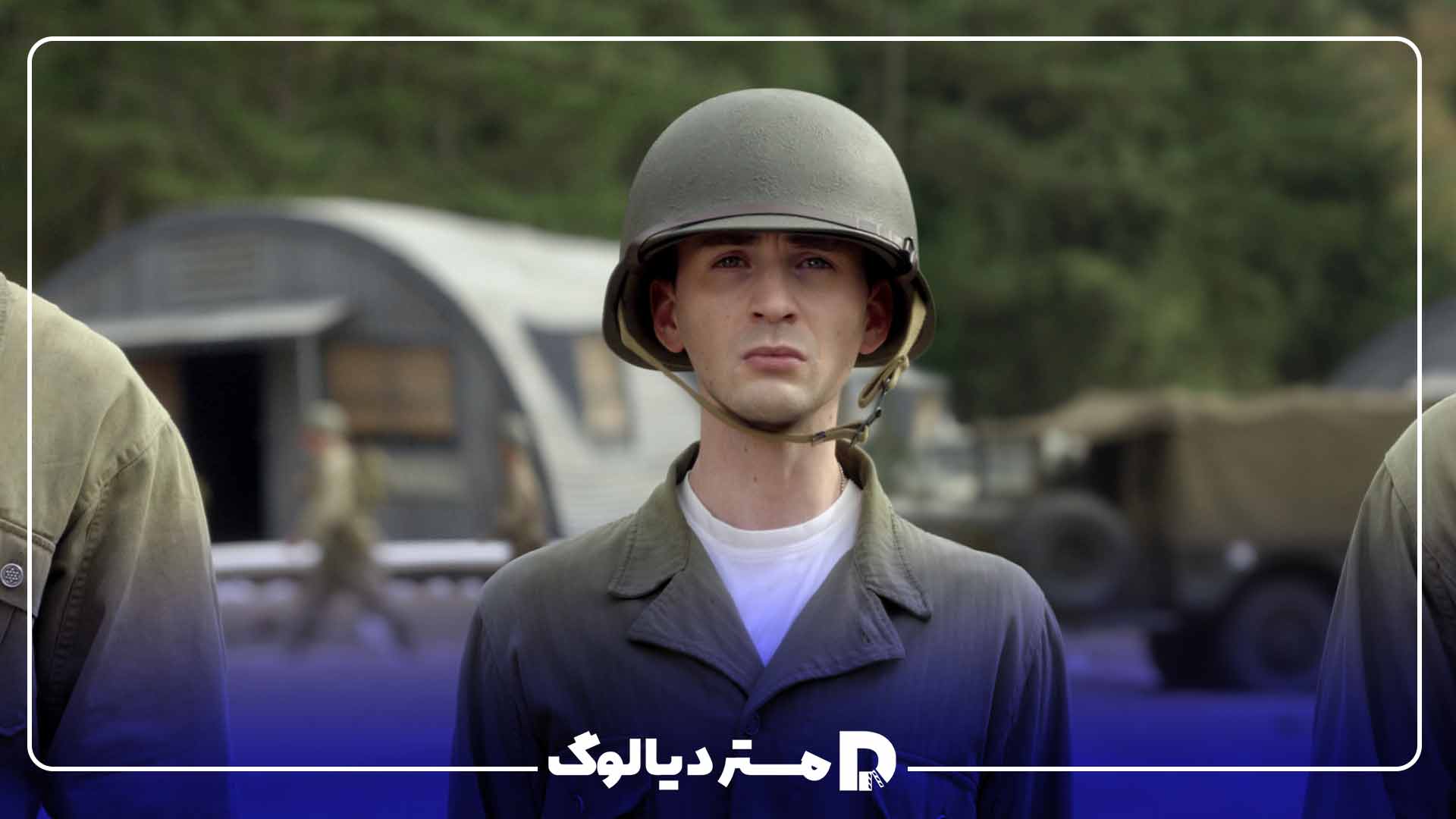 فیلم Captain America: The First Avenger از دنیای سینمایی مارول