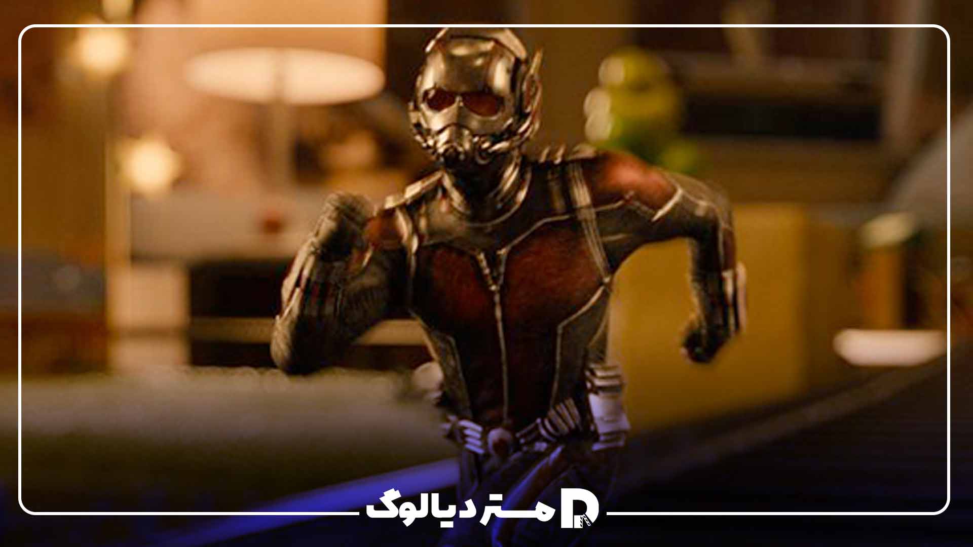 فیلم Ant-Man از دنیای مارول