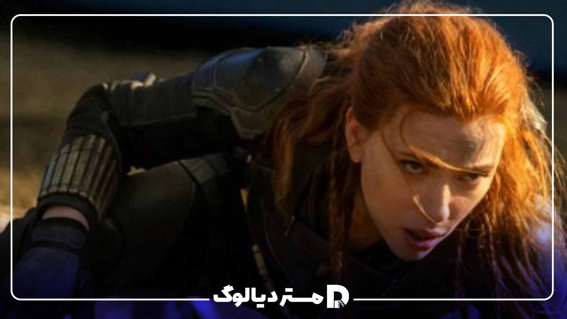 Black Widow از دنیای سینمایی مارول