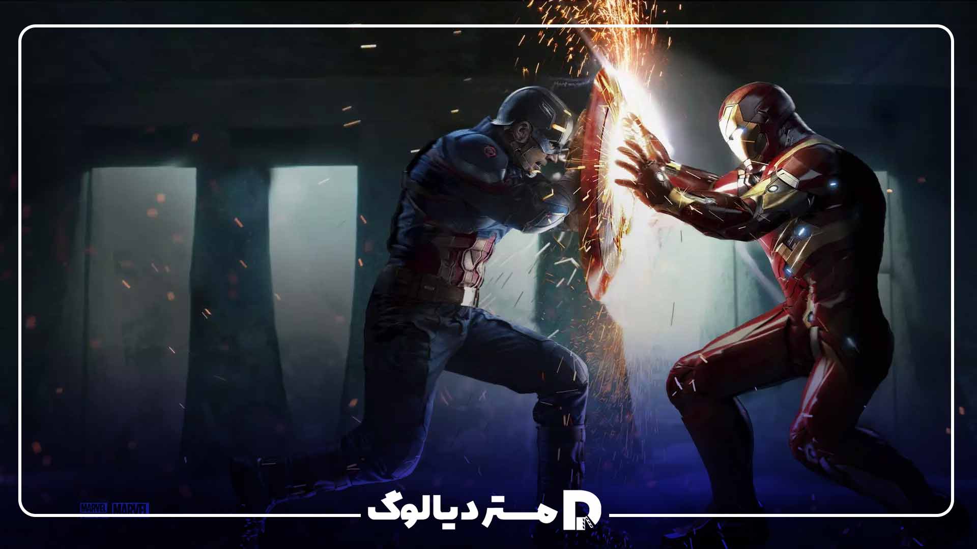 Captain America: Civil War از ترتیب فیلم های مارول