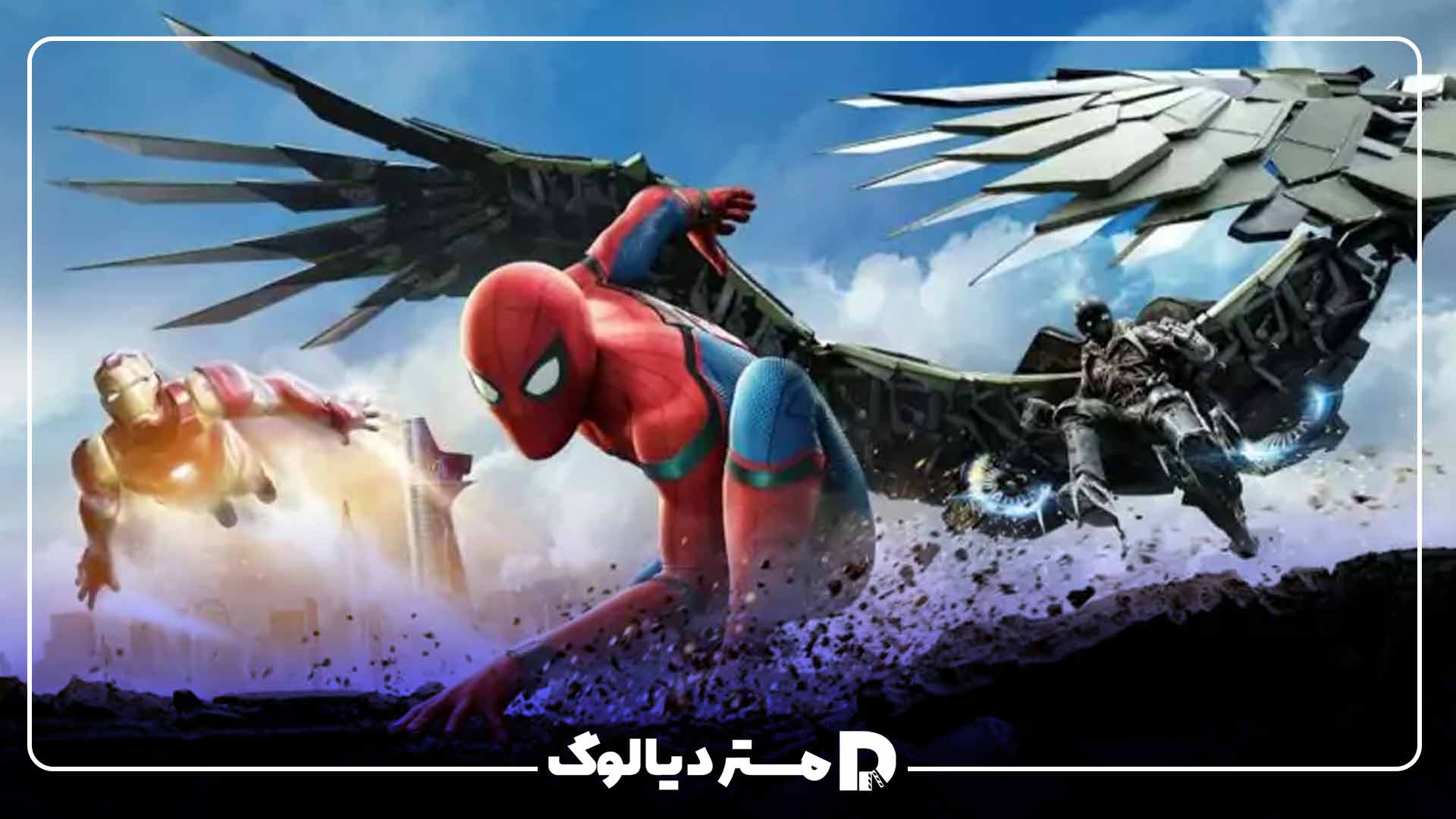 نخستین فیلم مردعنکبوتی در جهان سینمایی مارول