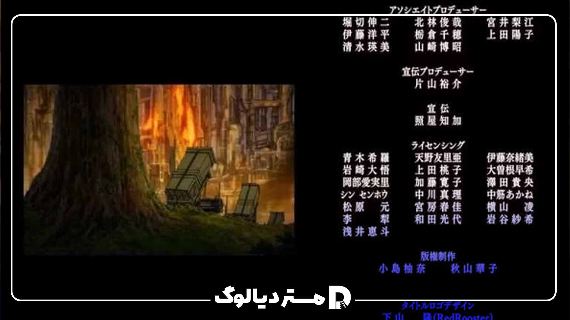 بهترین سکانس های بخش پایانی انیمه Attack on Titan