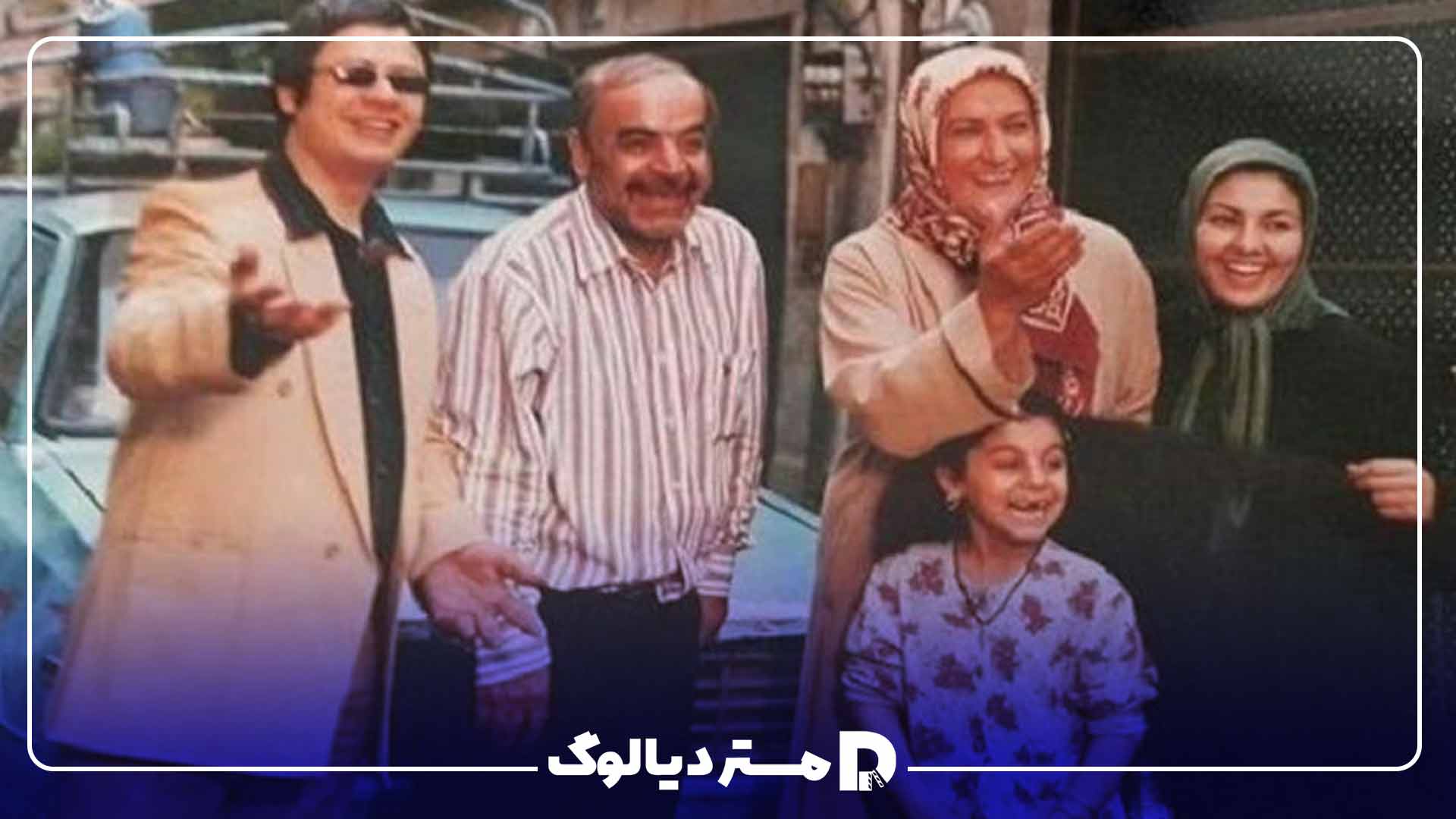 سریال خانه به دوش از بهترین سریال های کمدی ایرانی