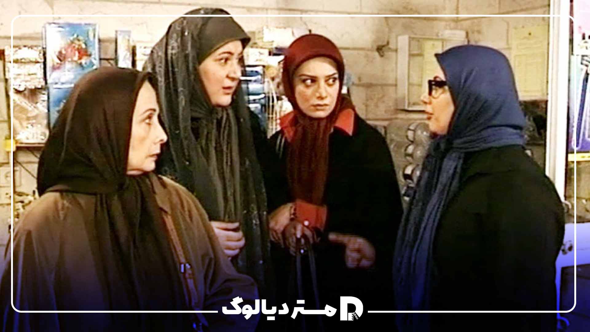 سریال های طنز ایرانی؛ فیلم سینمایی طنز ایرانی 1402