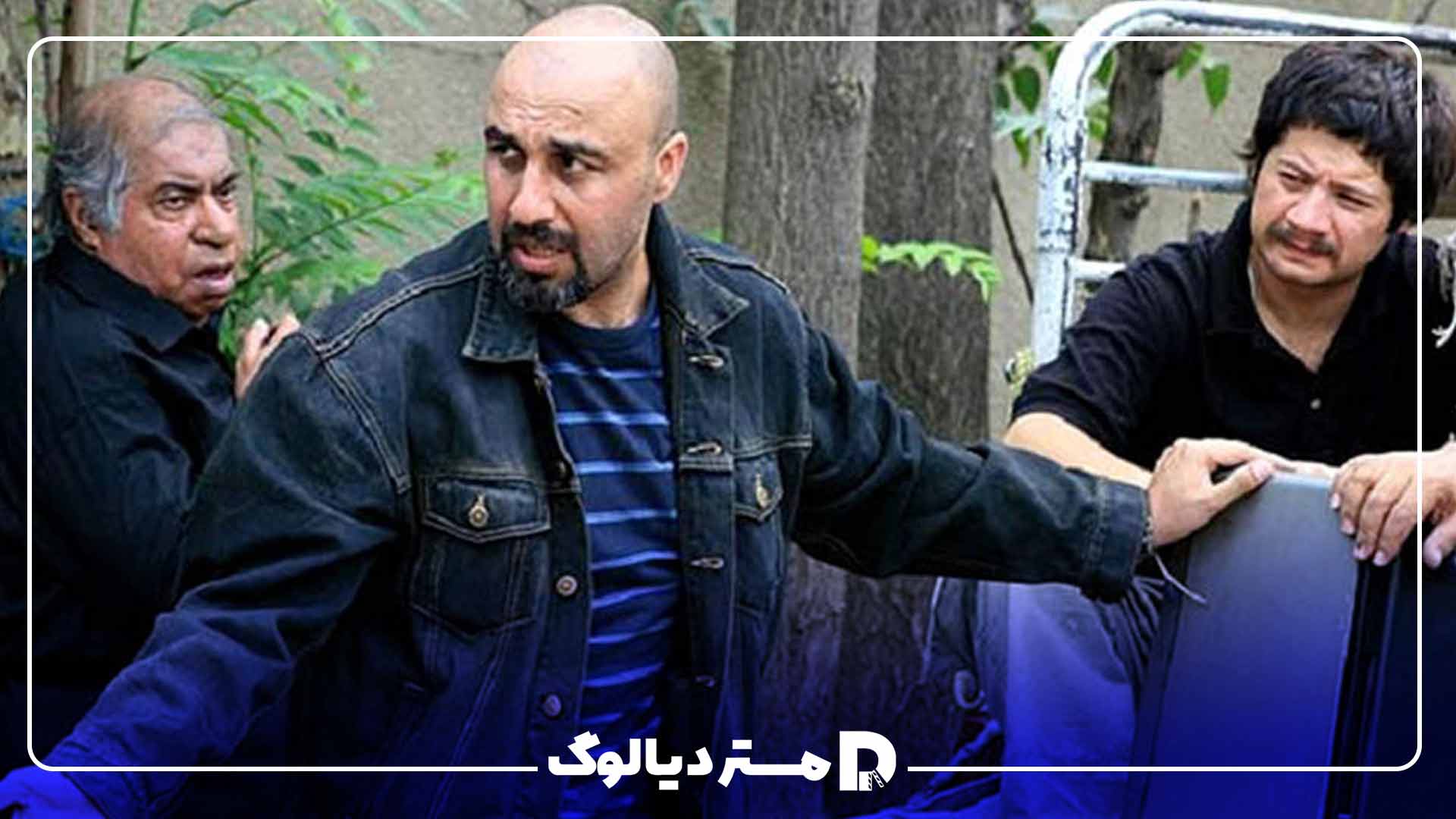 سریال بزنگاه از بهترین سریال های کمدی ایرانی