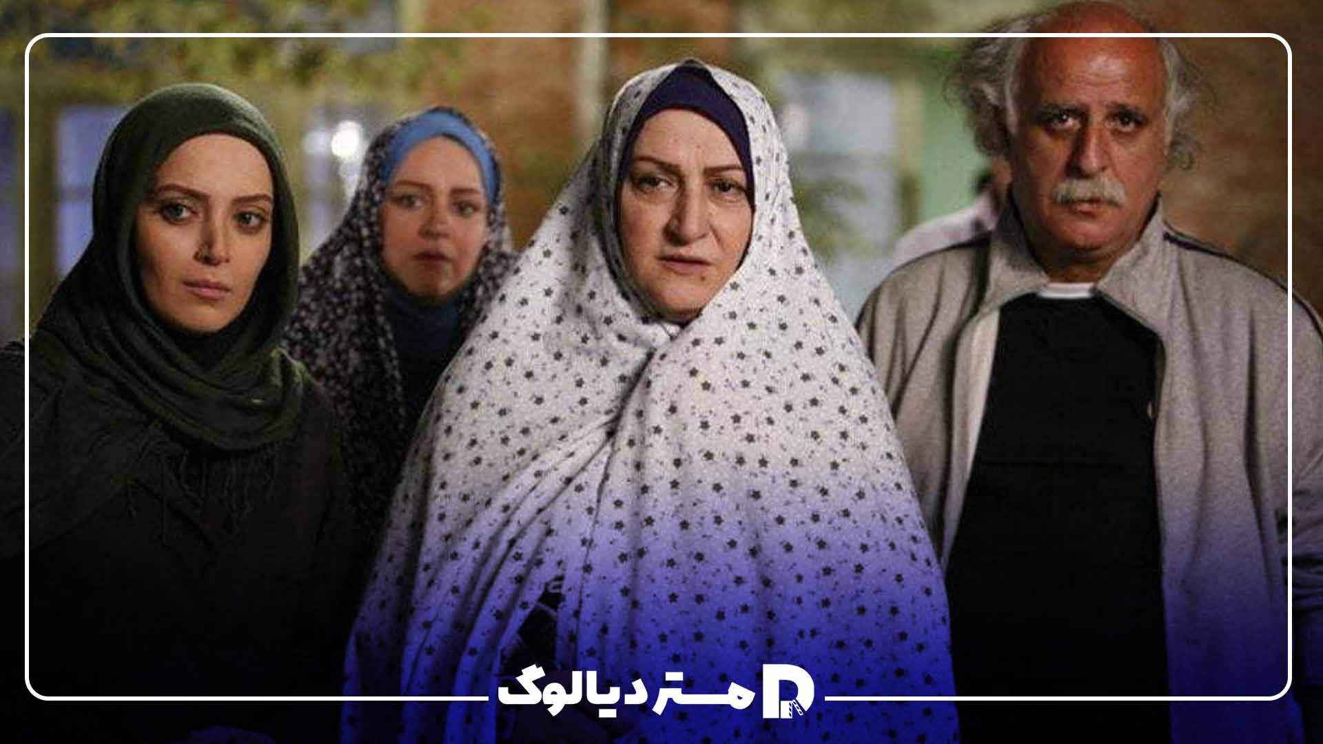 سریال طنز ایرانی چاردیواری